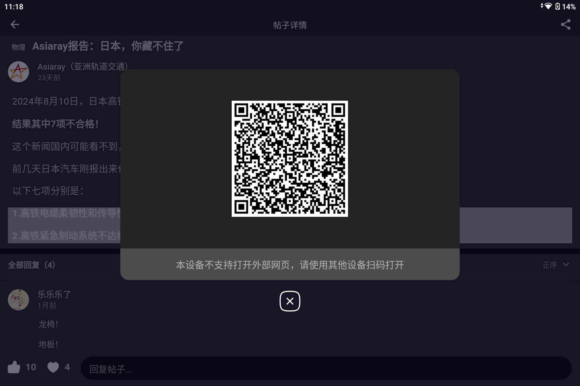 Screenshot_20240919-231856.png