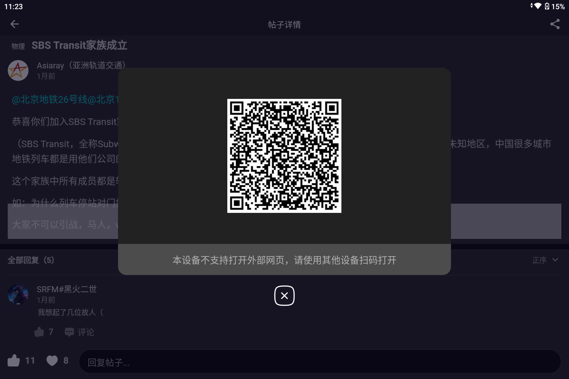 Screenshot_20240919-232334.png