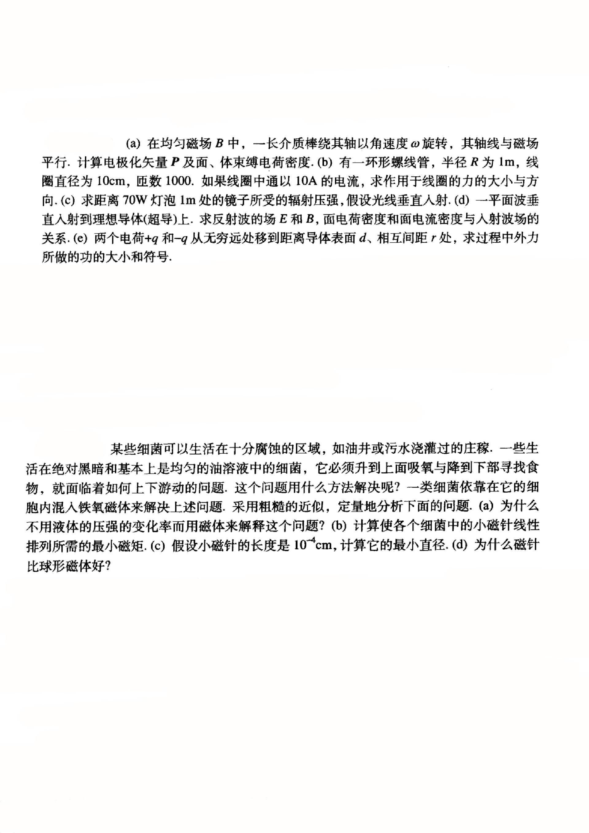 IMG_20240919_103337.png