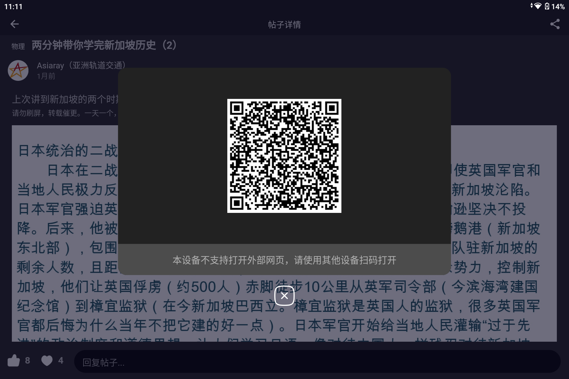 Screenshot_20240919-231130.png