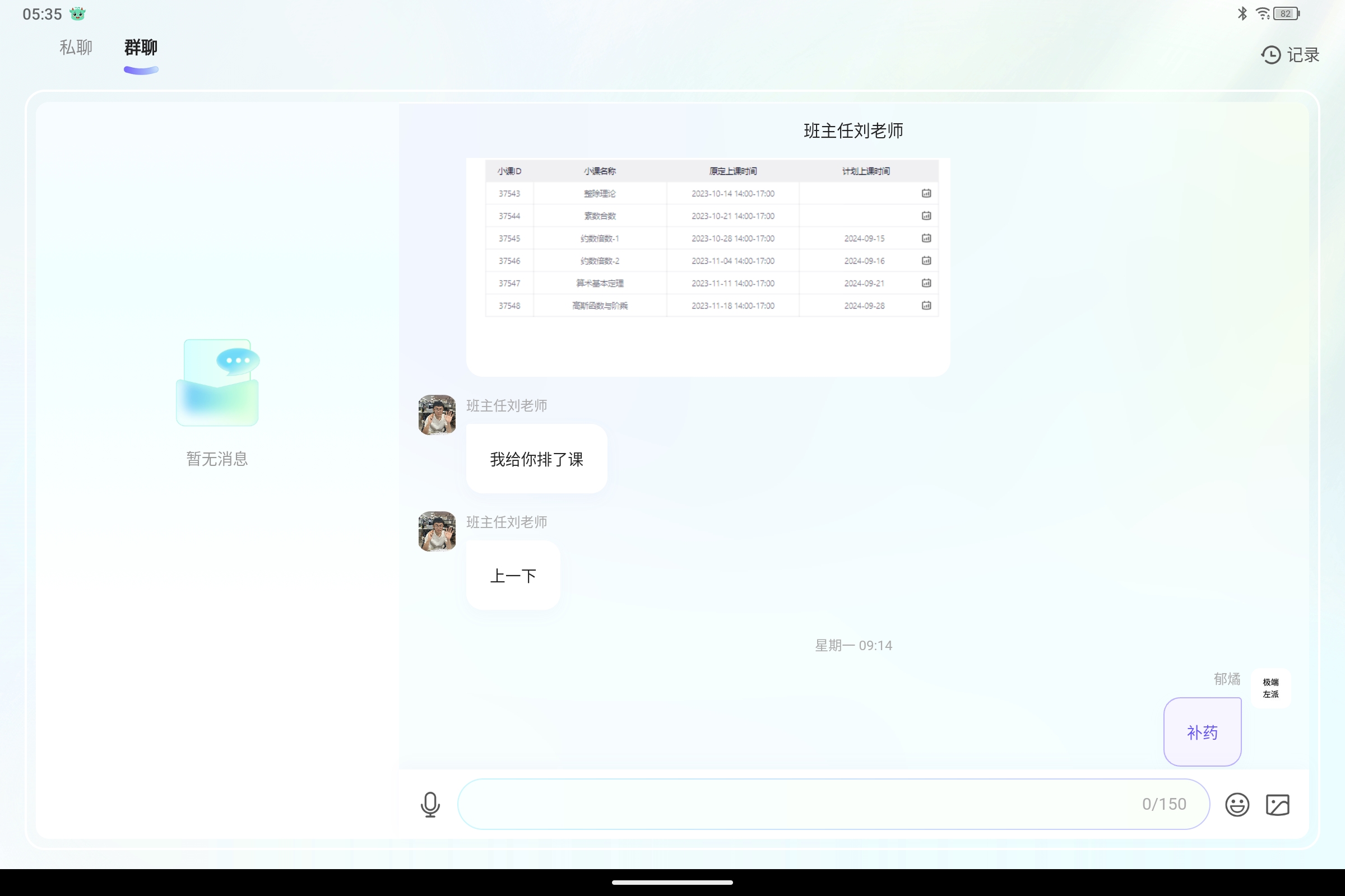 Screenshot_2024-09-19-05-35-19-381.jpg