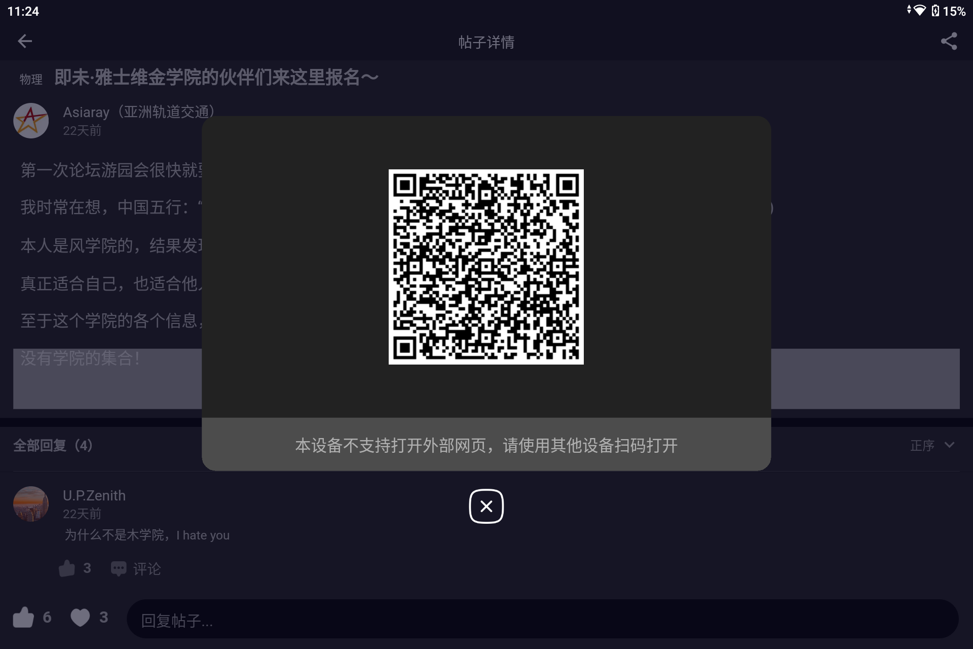 Screenshot_20240919-232456.png