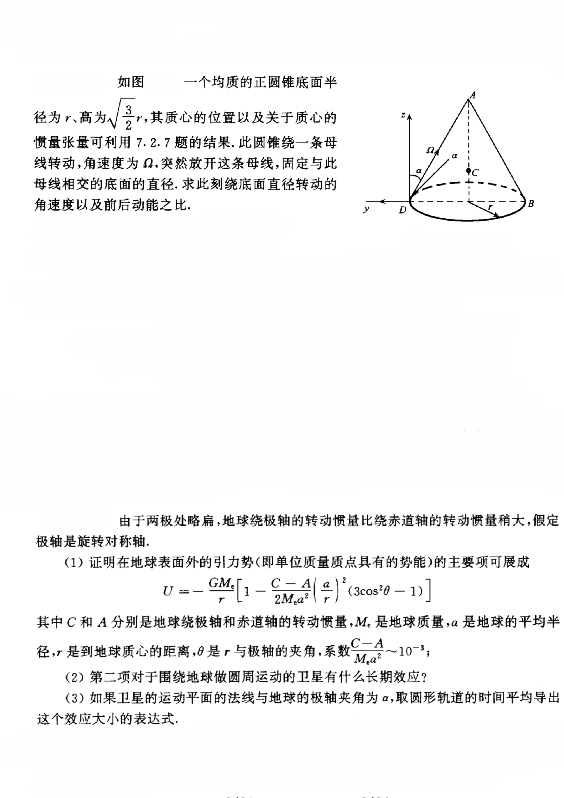IMG_20240919_103347.png