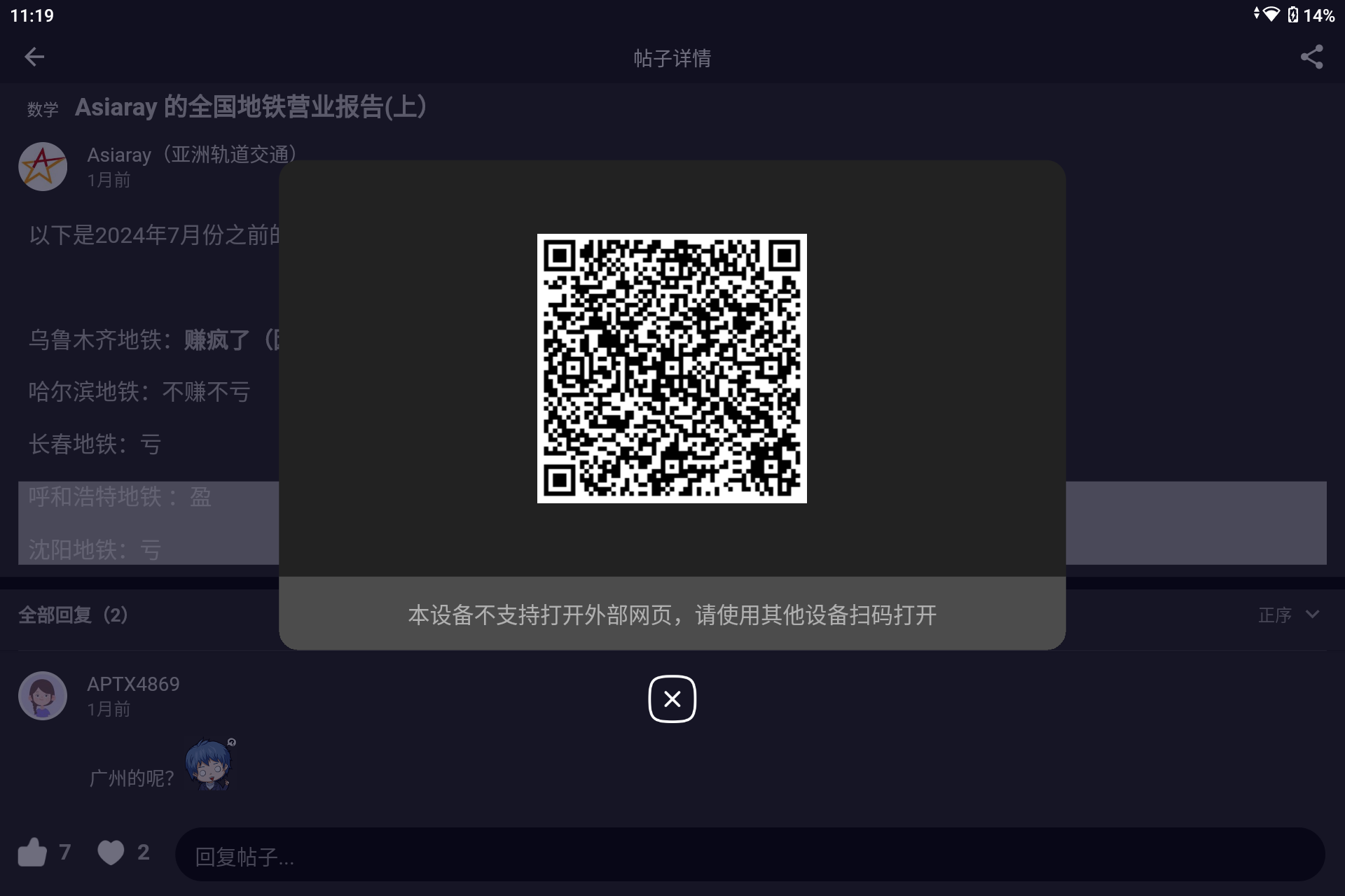 Screenshot_20240919-231937.png