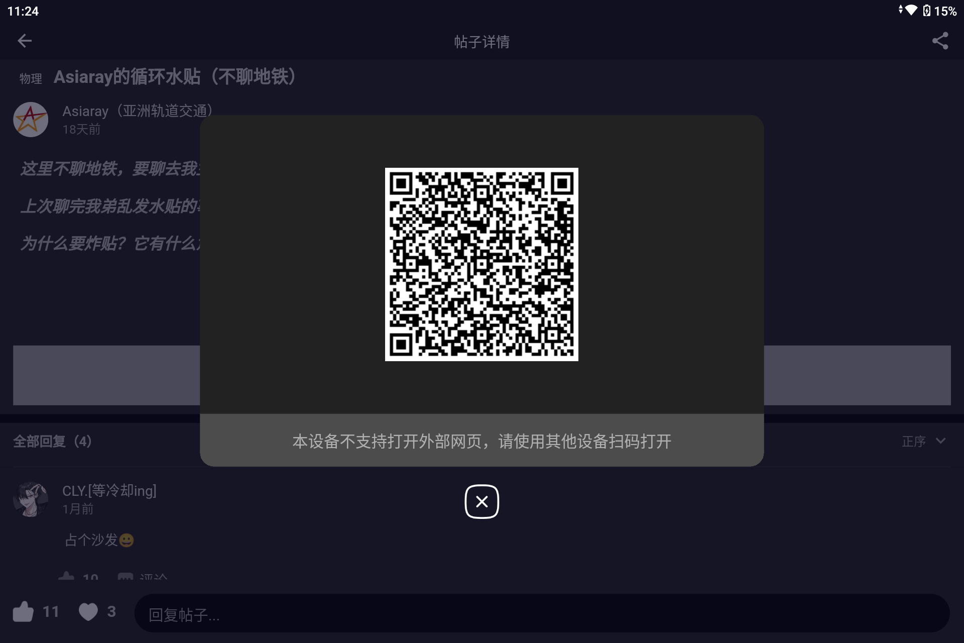 Screenshot_20240919-232410.png