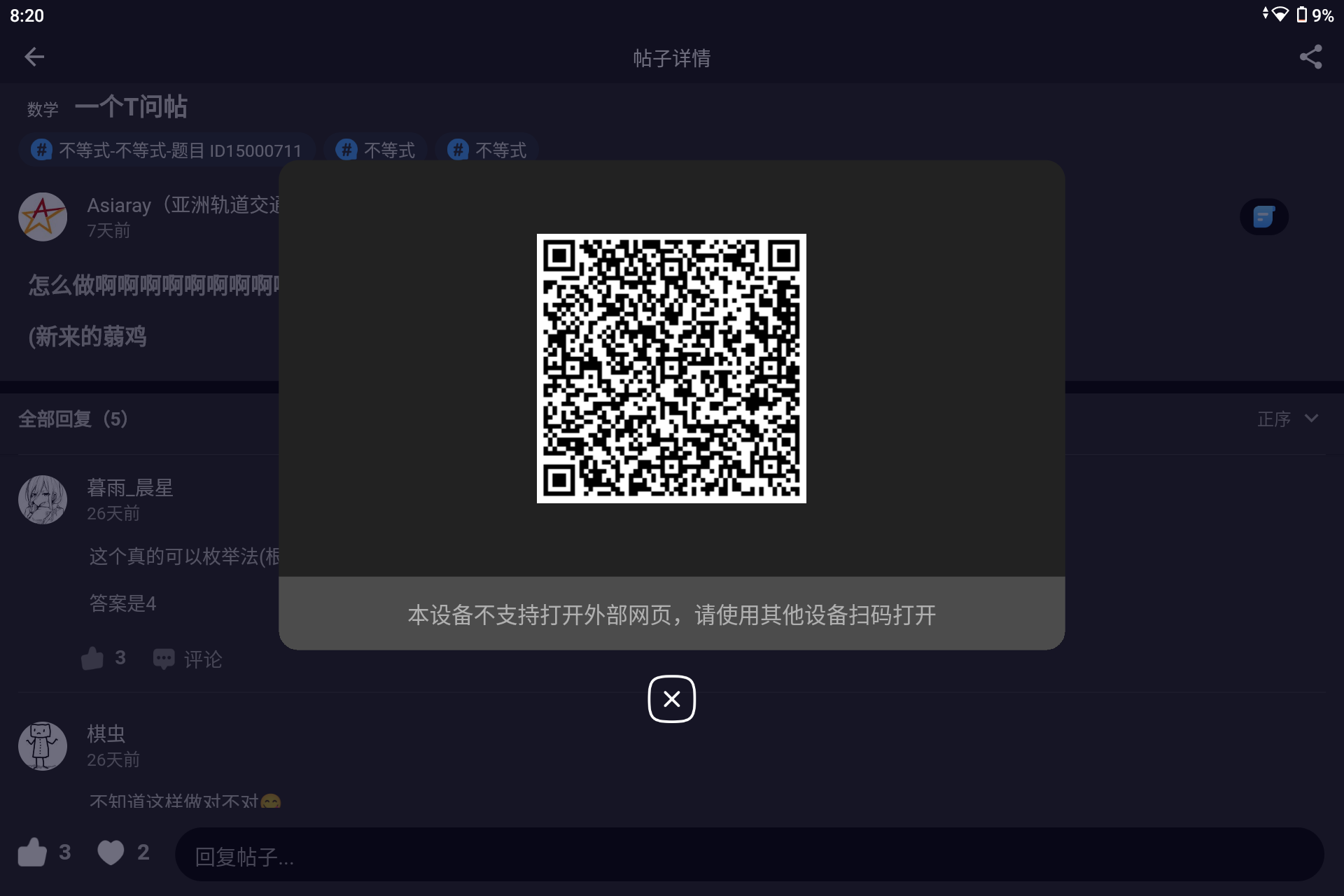 Screenshot_20240920-202031.png