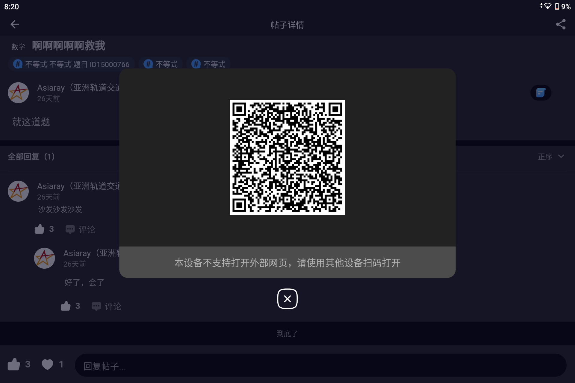 Screenshot_20240920-202048.png
