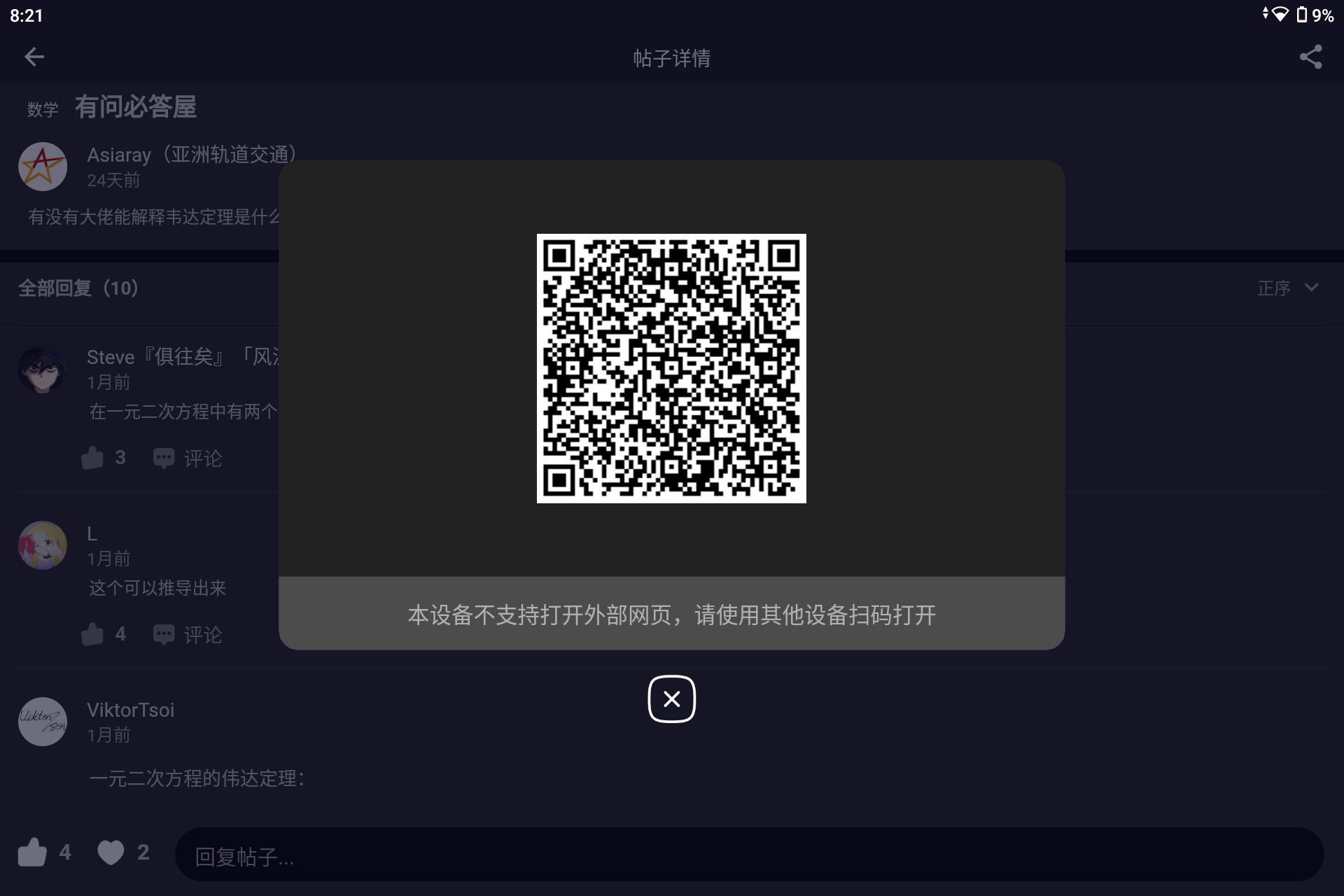 Screenshot_20240920-202113.png