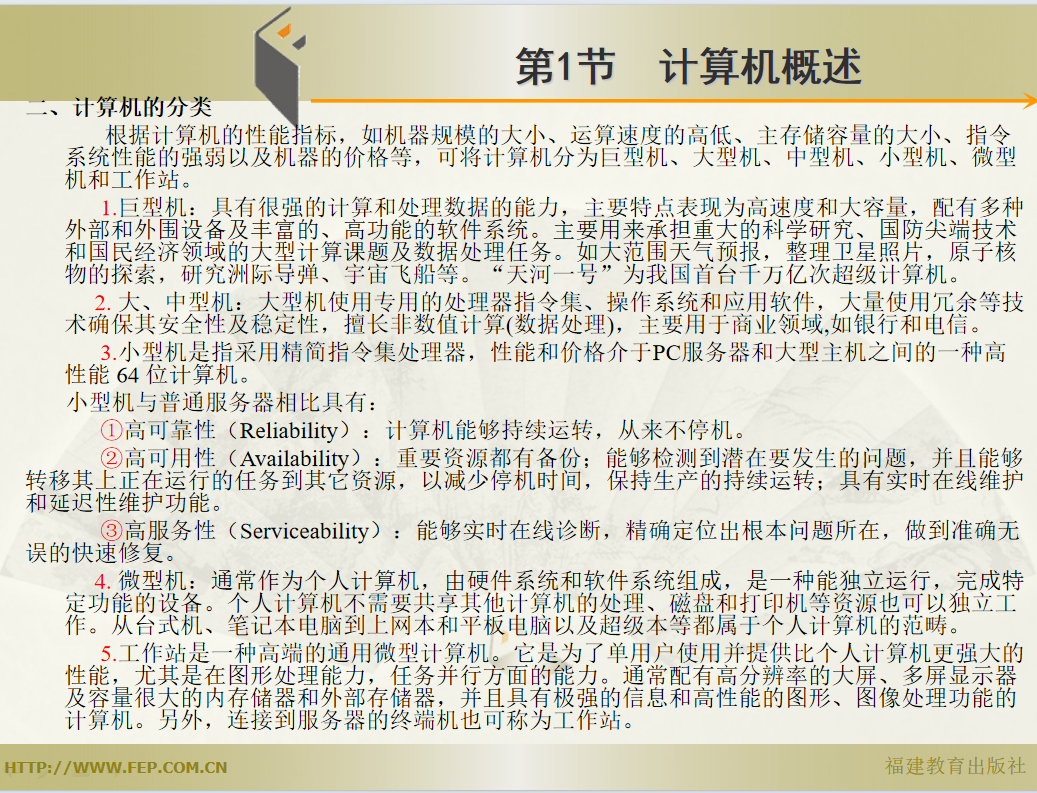 屏幕截图 2024-09-20 132906.png