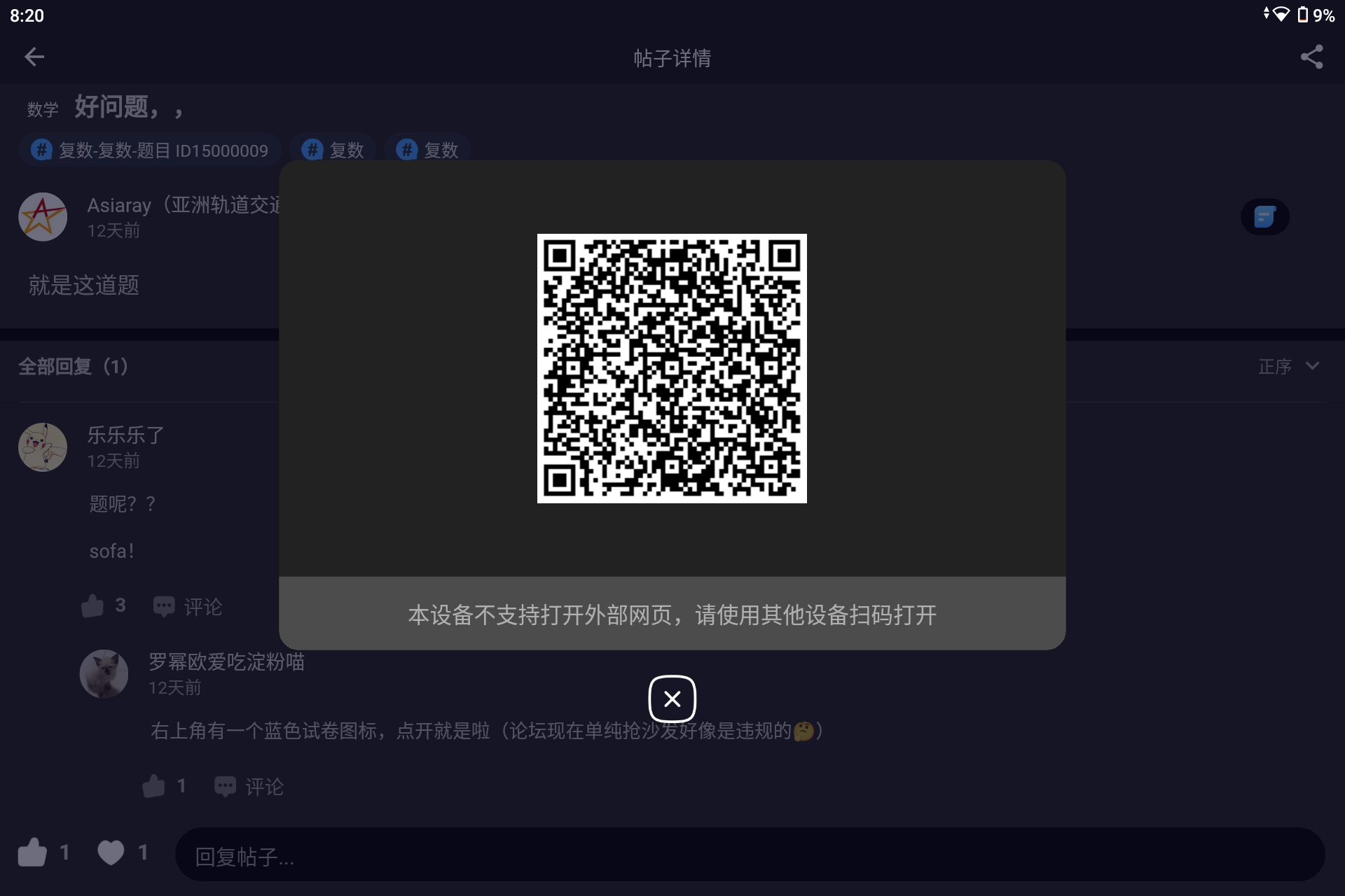 Screenshot_20240920-202015.png
