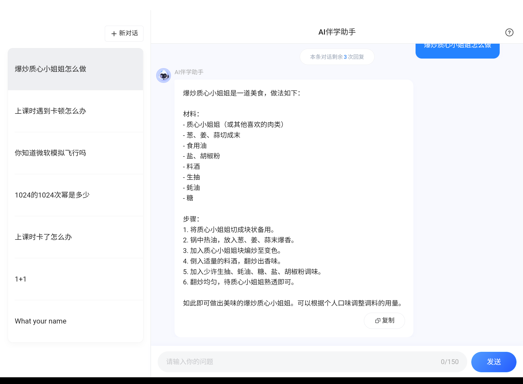 Screenshot_20240921-090857.png
