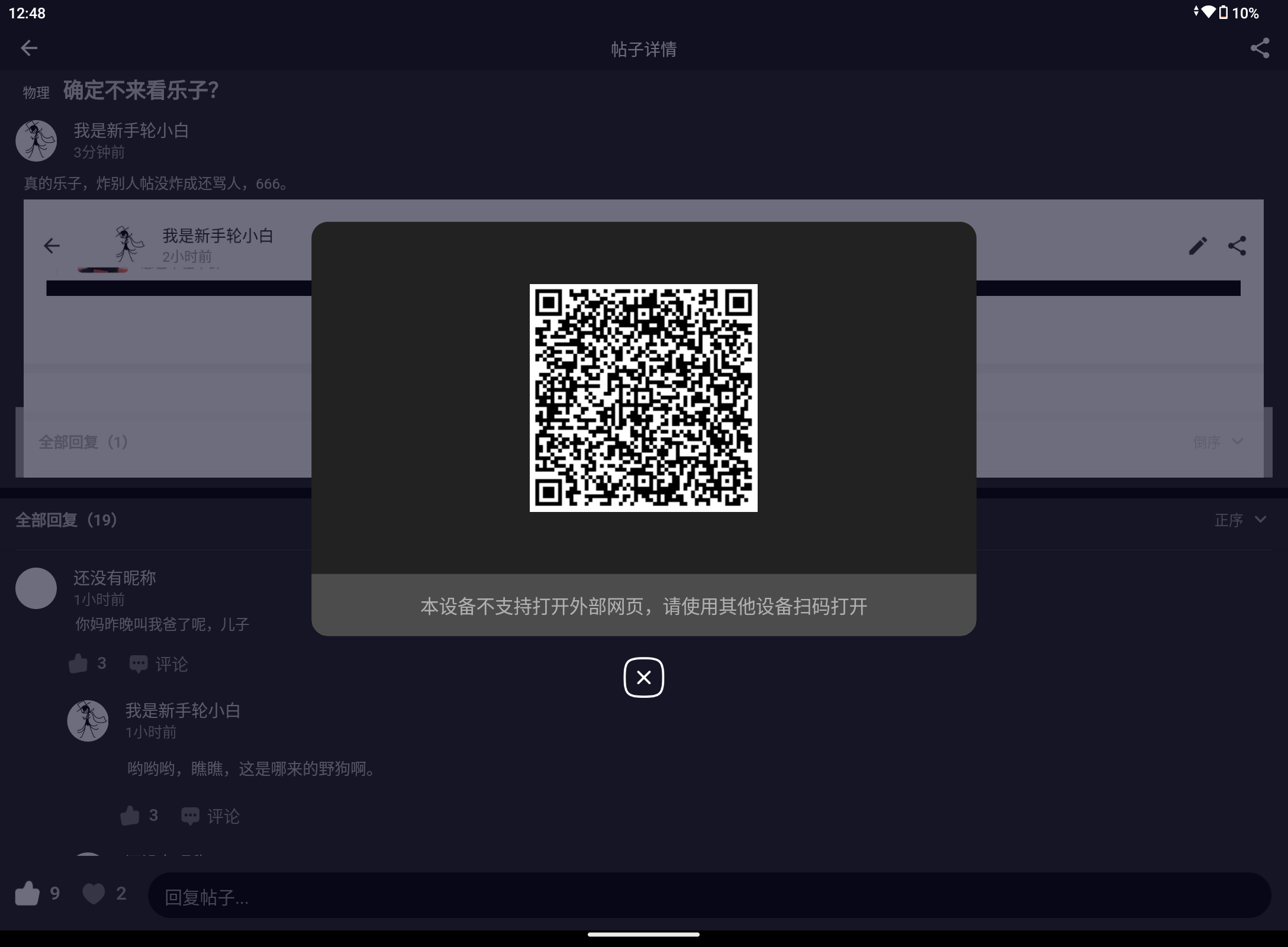 Screenshot_20240921-124815.png