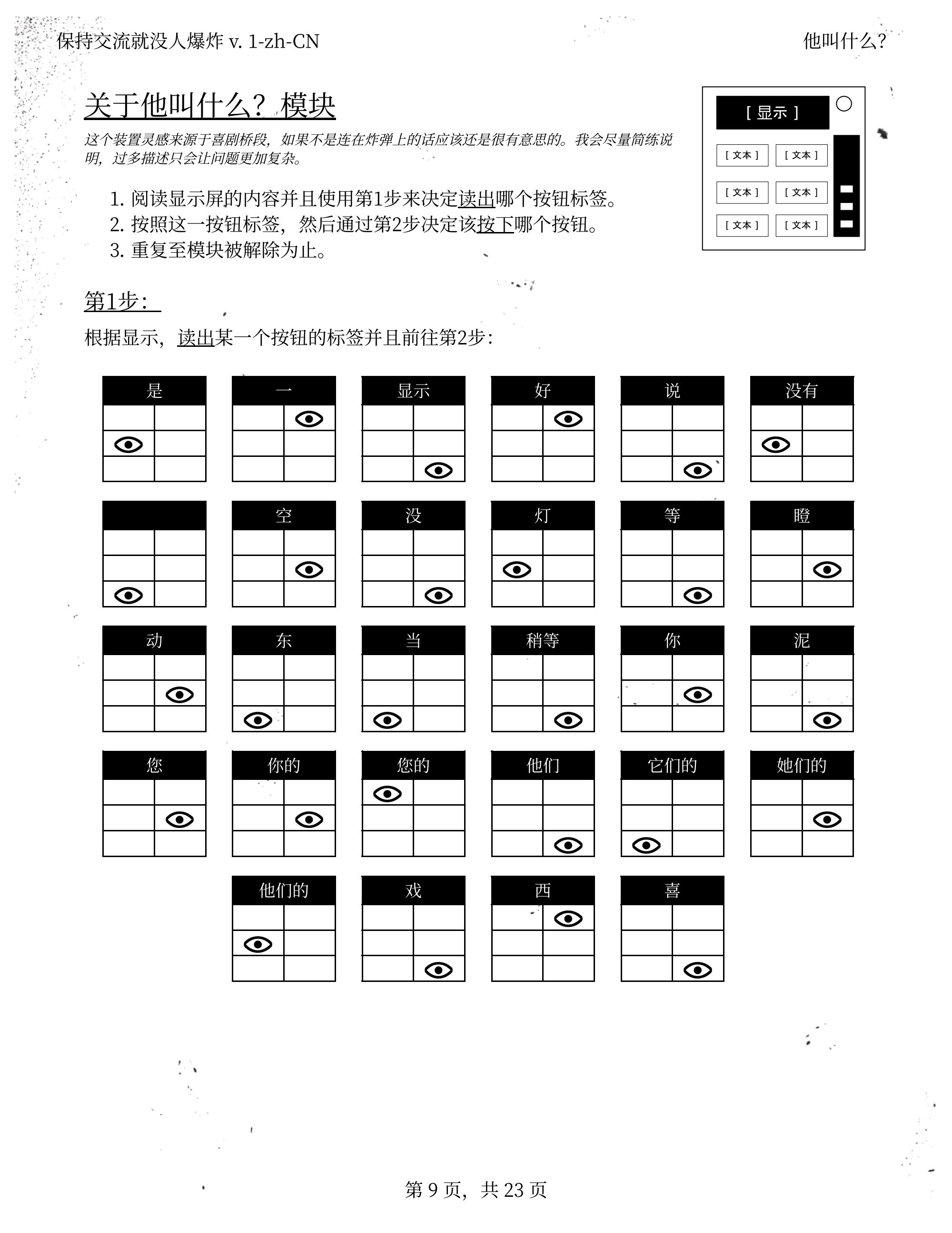 yuantu.jpg-8-1727005051843.jpg