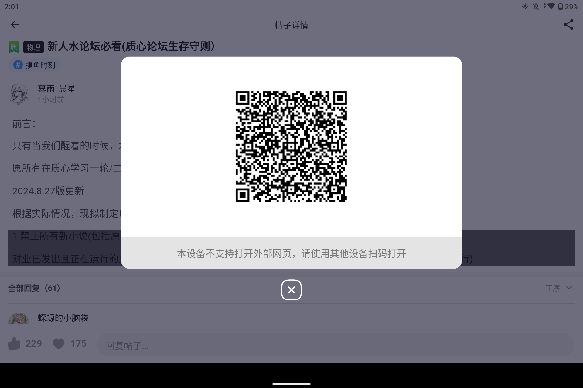 Screenshot_20240922-140144.png