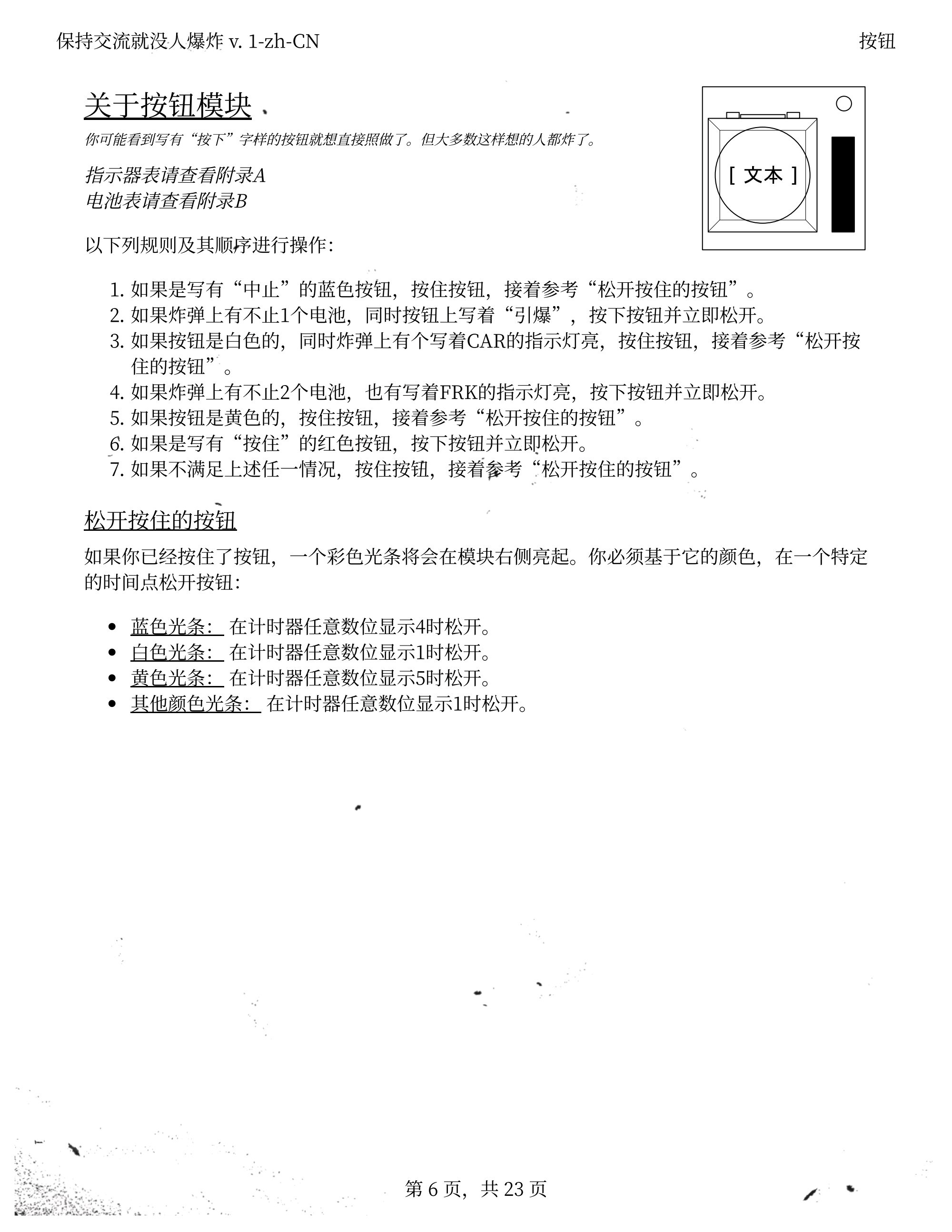 yuantu.jpg-5-1727005051254.jpg