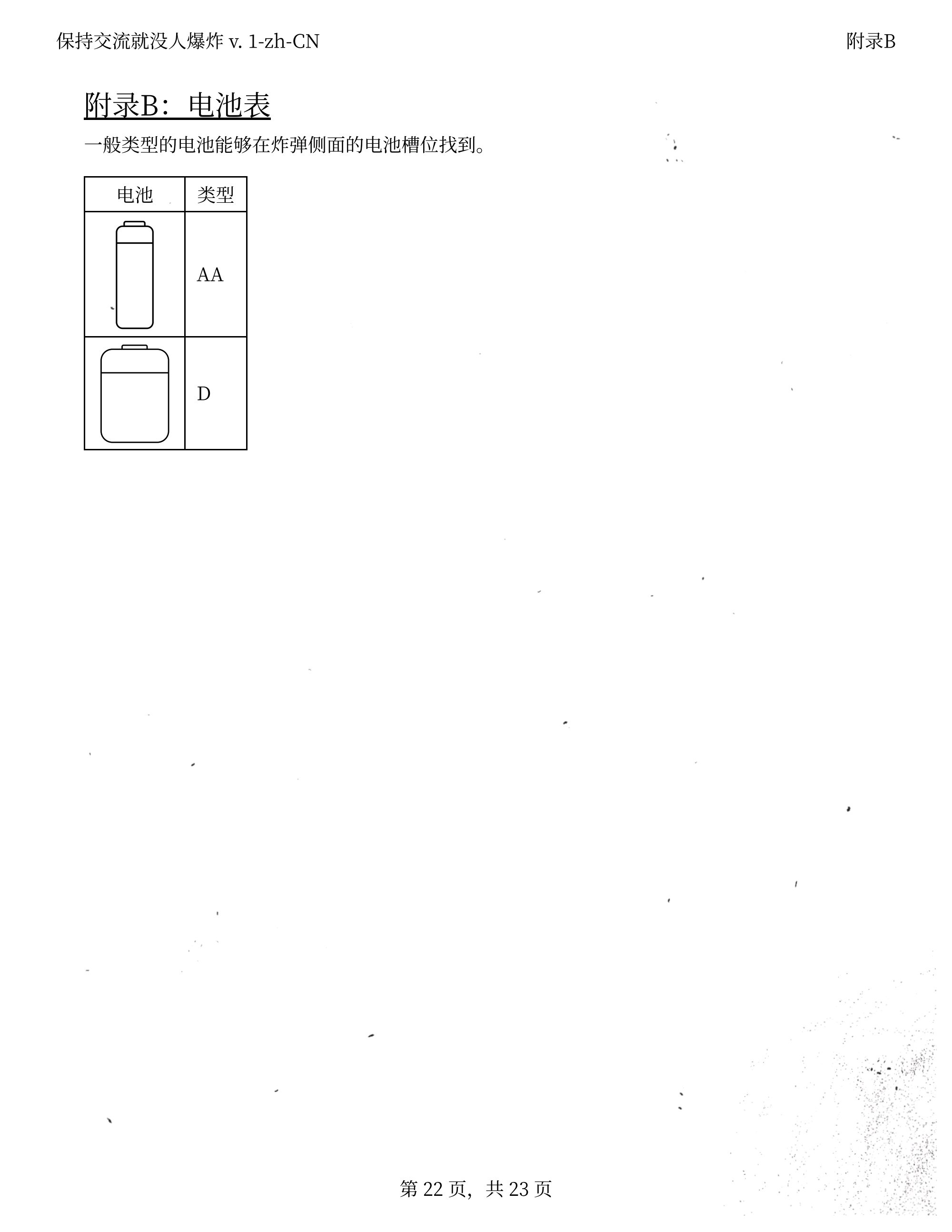 yuantu.jpg-21-1727005054714.jpg