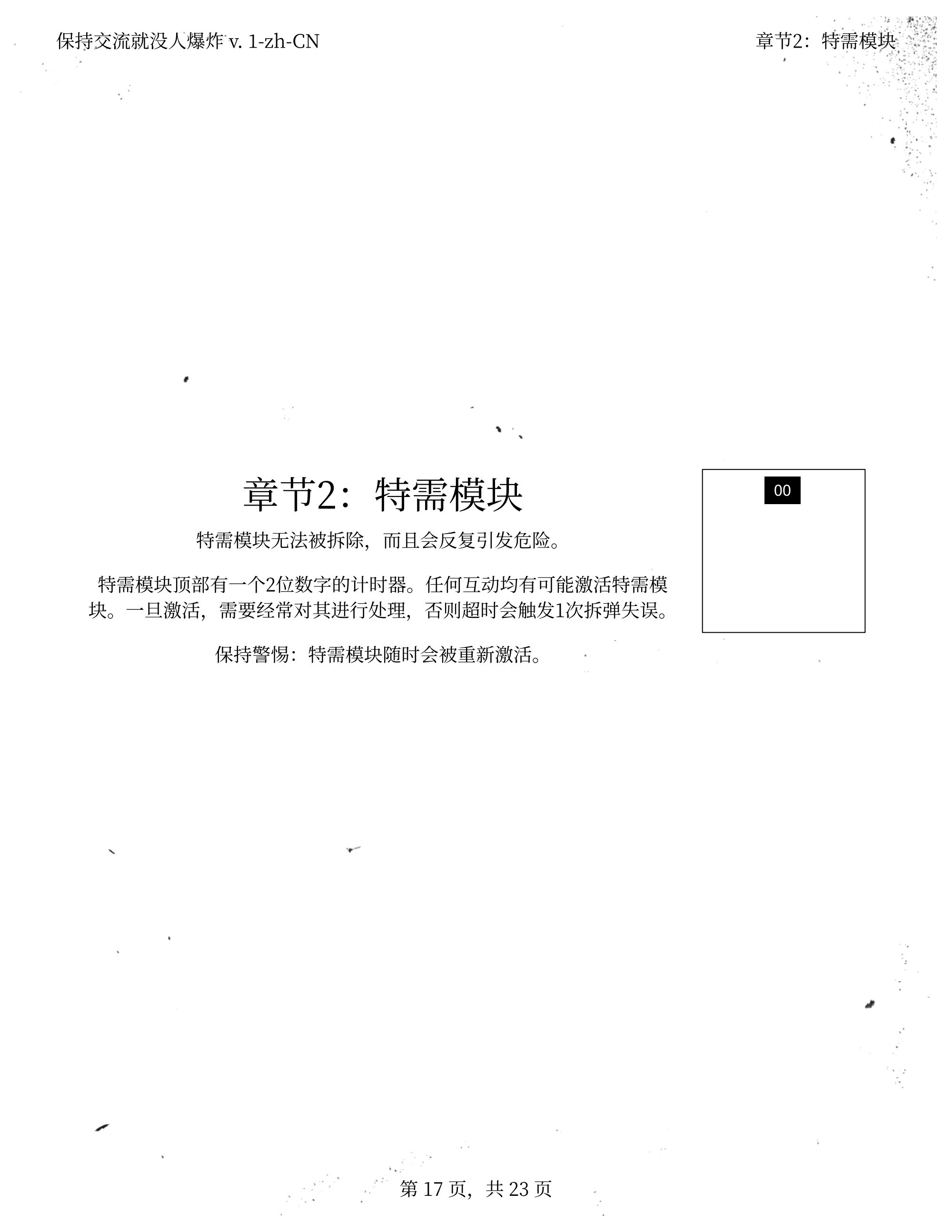 yuantu.jpg-16-1727005053630.jpg