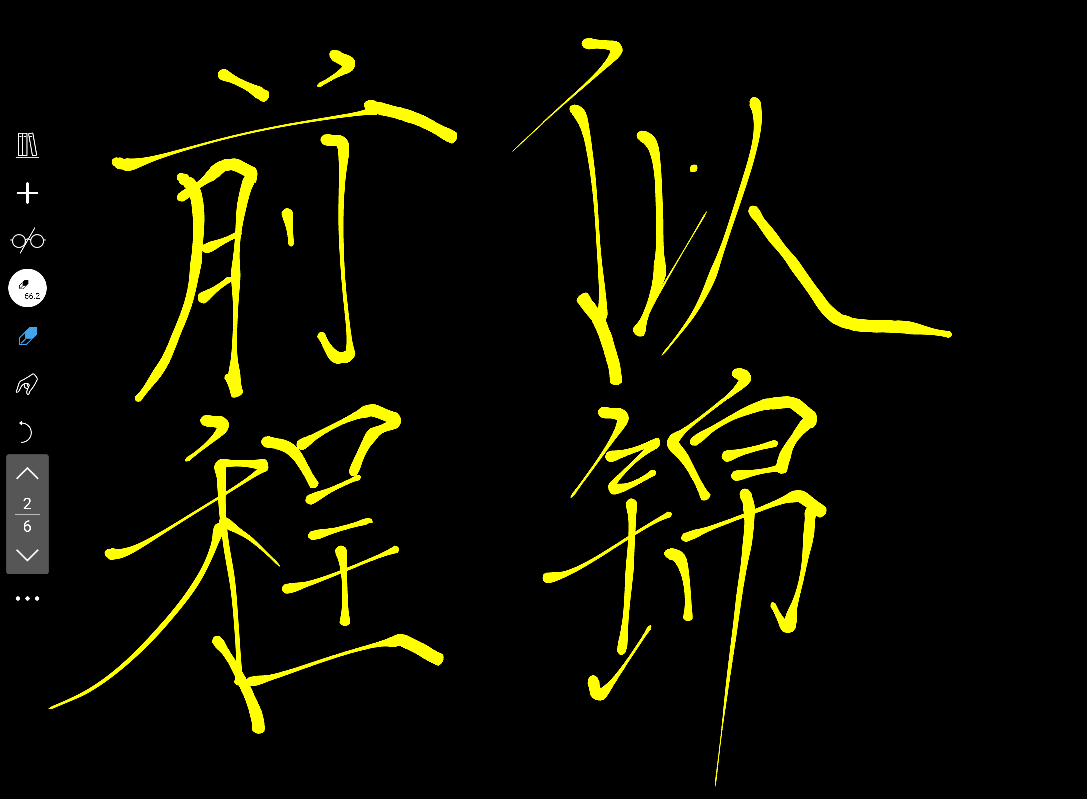 Screenshot_20240922-173348.png