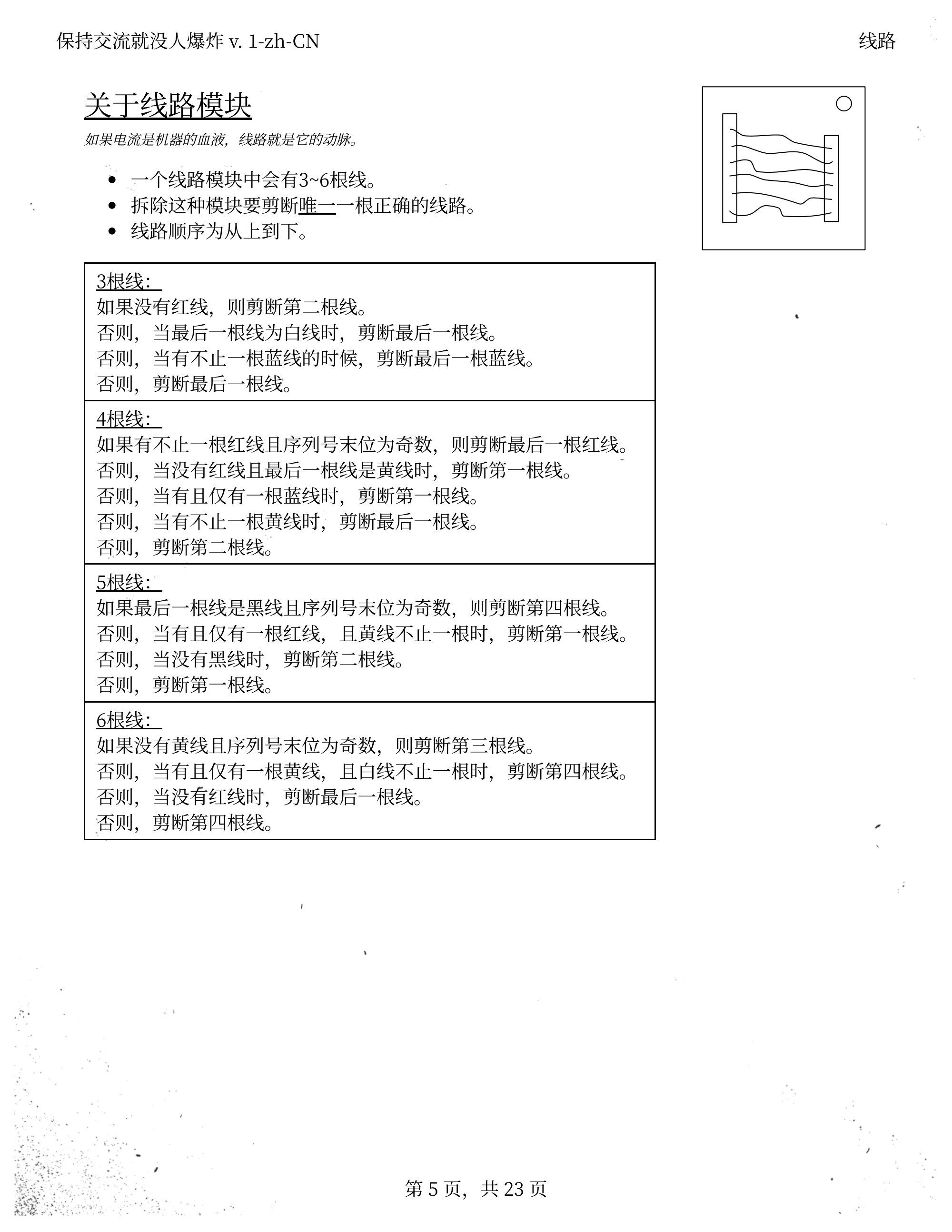 yuantu.jpg-4-1727005051055.jpg