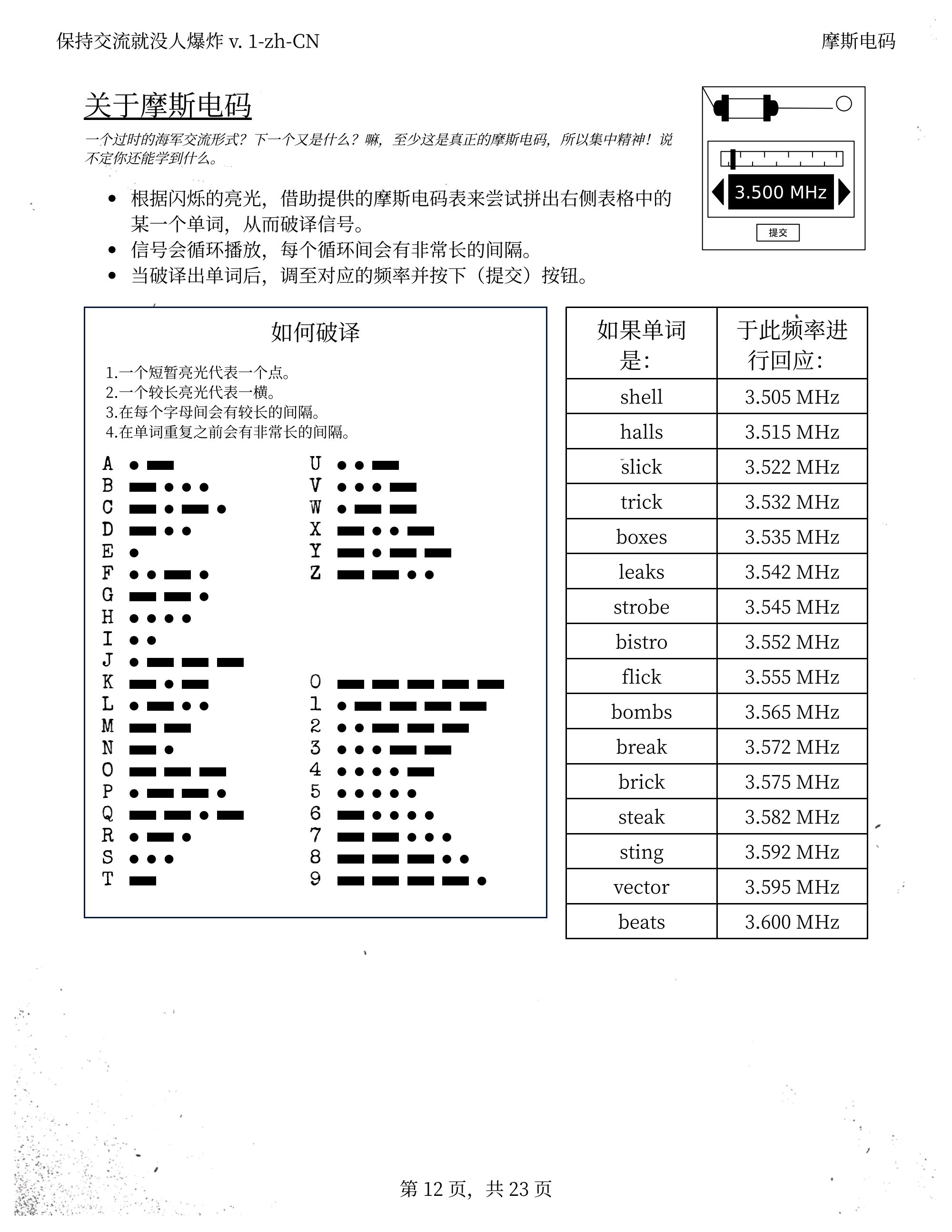 yuantu.jpg-11-1727005052488.jpg