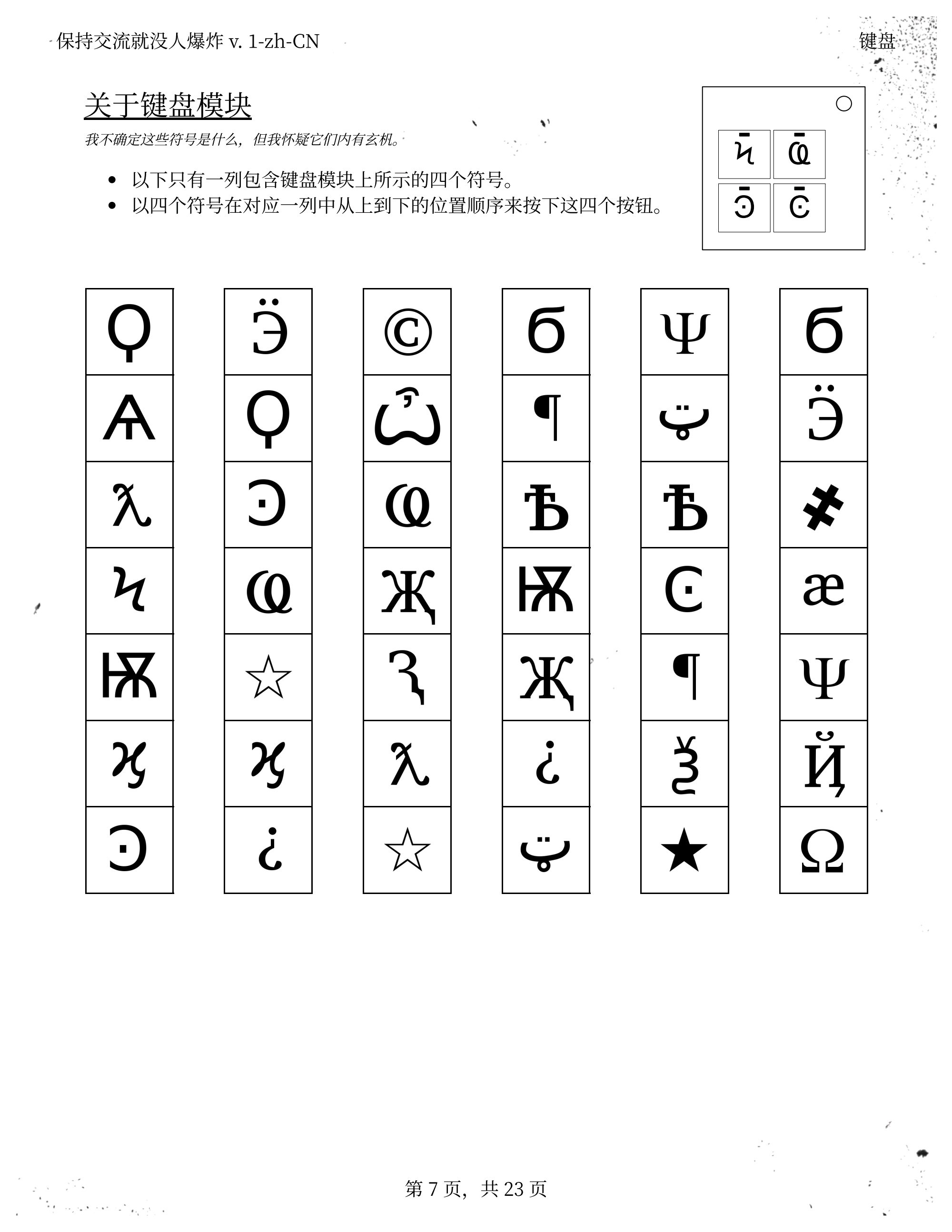 yuantu.jpg-6-1727005051470.jpg