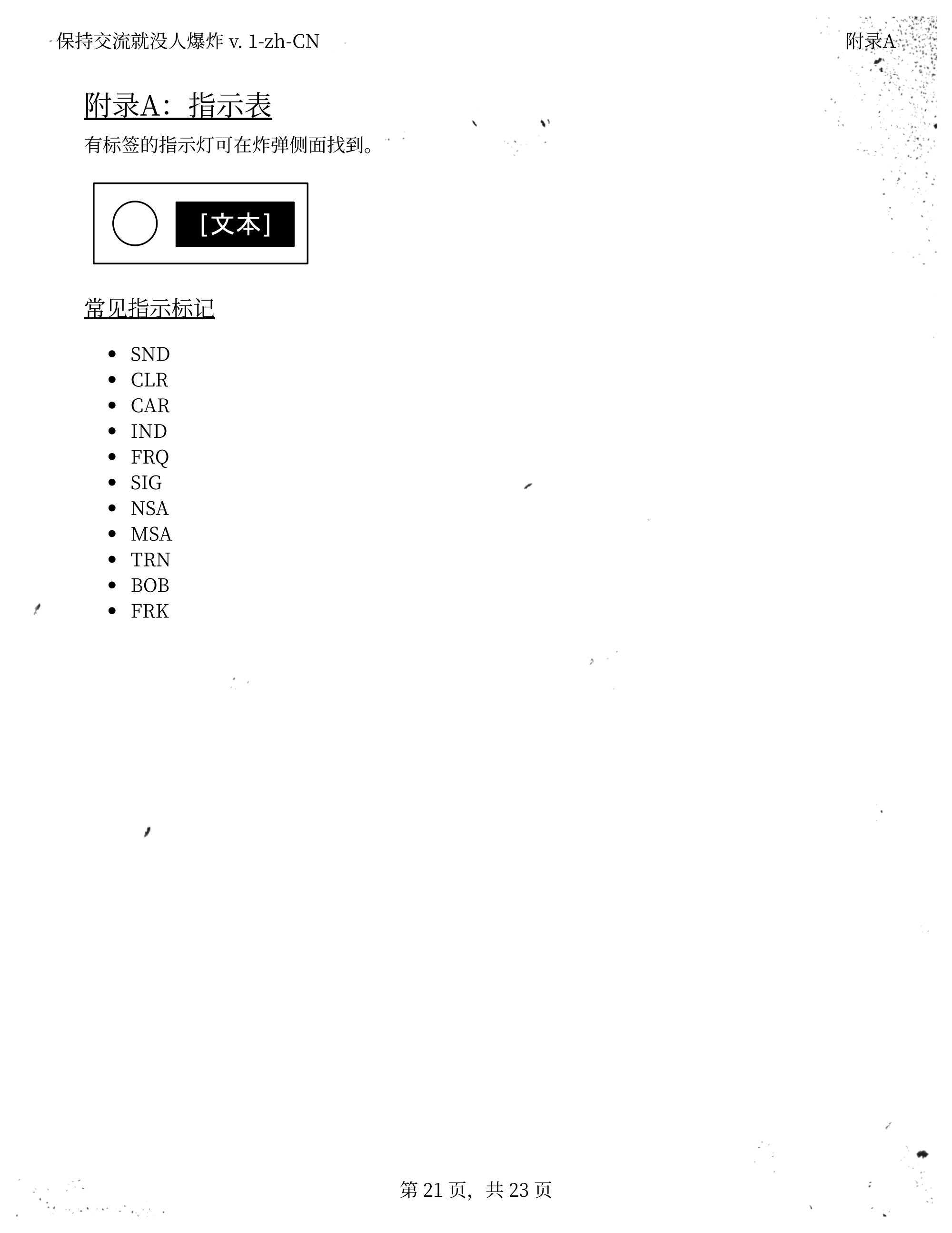 yuantu.jpg-20-1727005054505.jpg