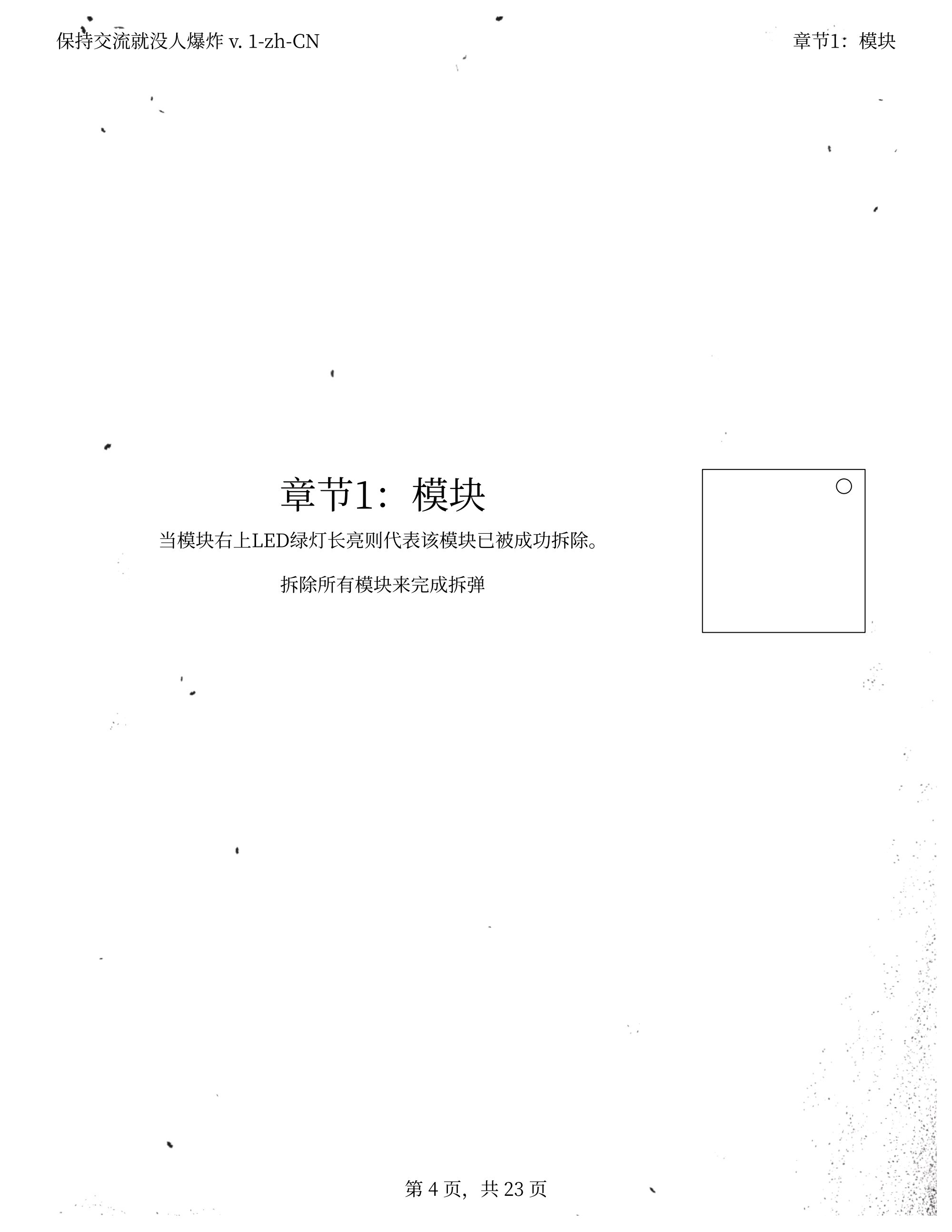 yuantu.jpg-3-1727005050858.jpg