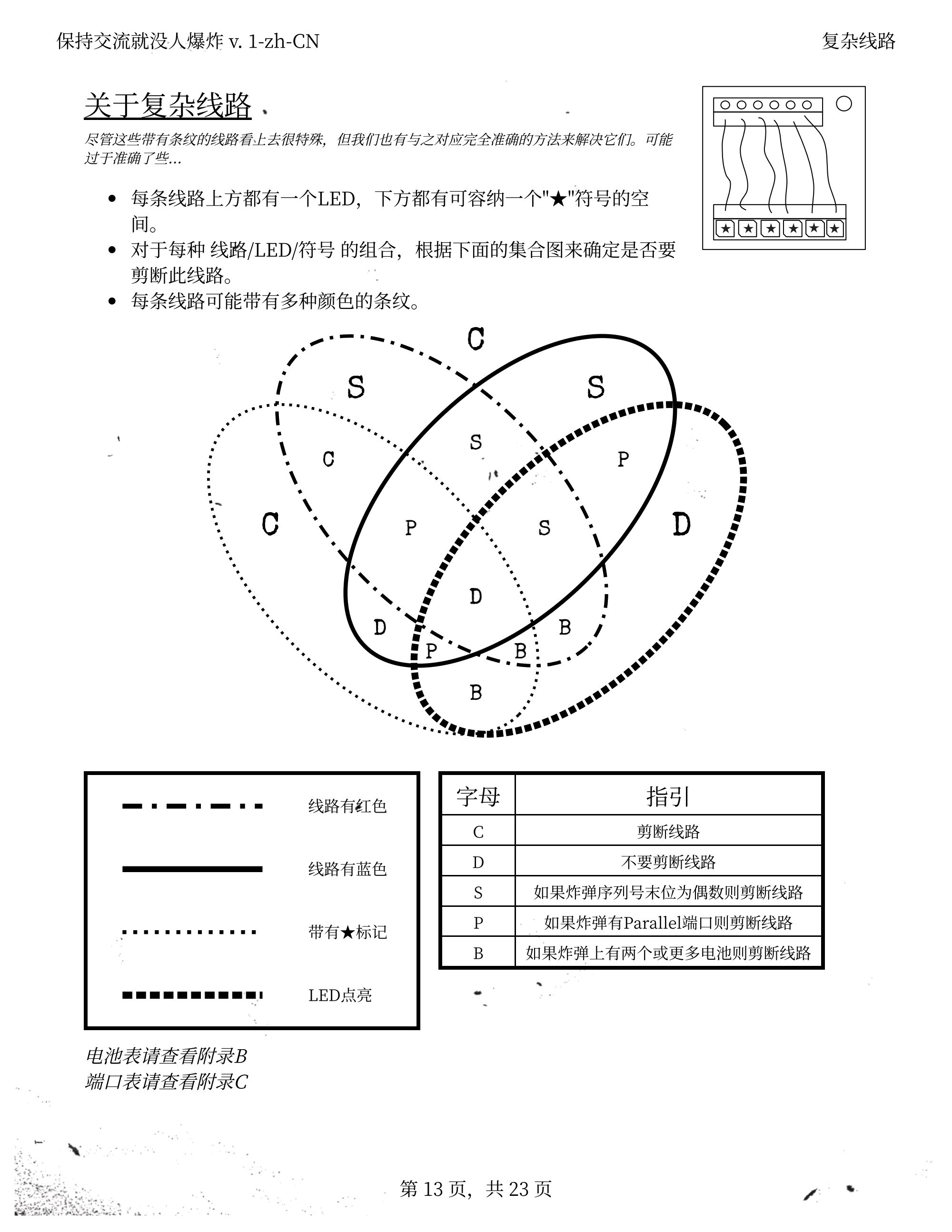 yuantu.jpg-12-1727005052722.jpg