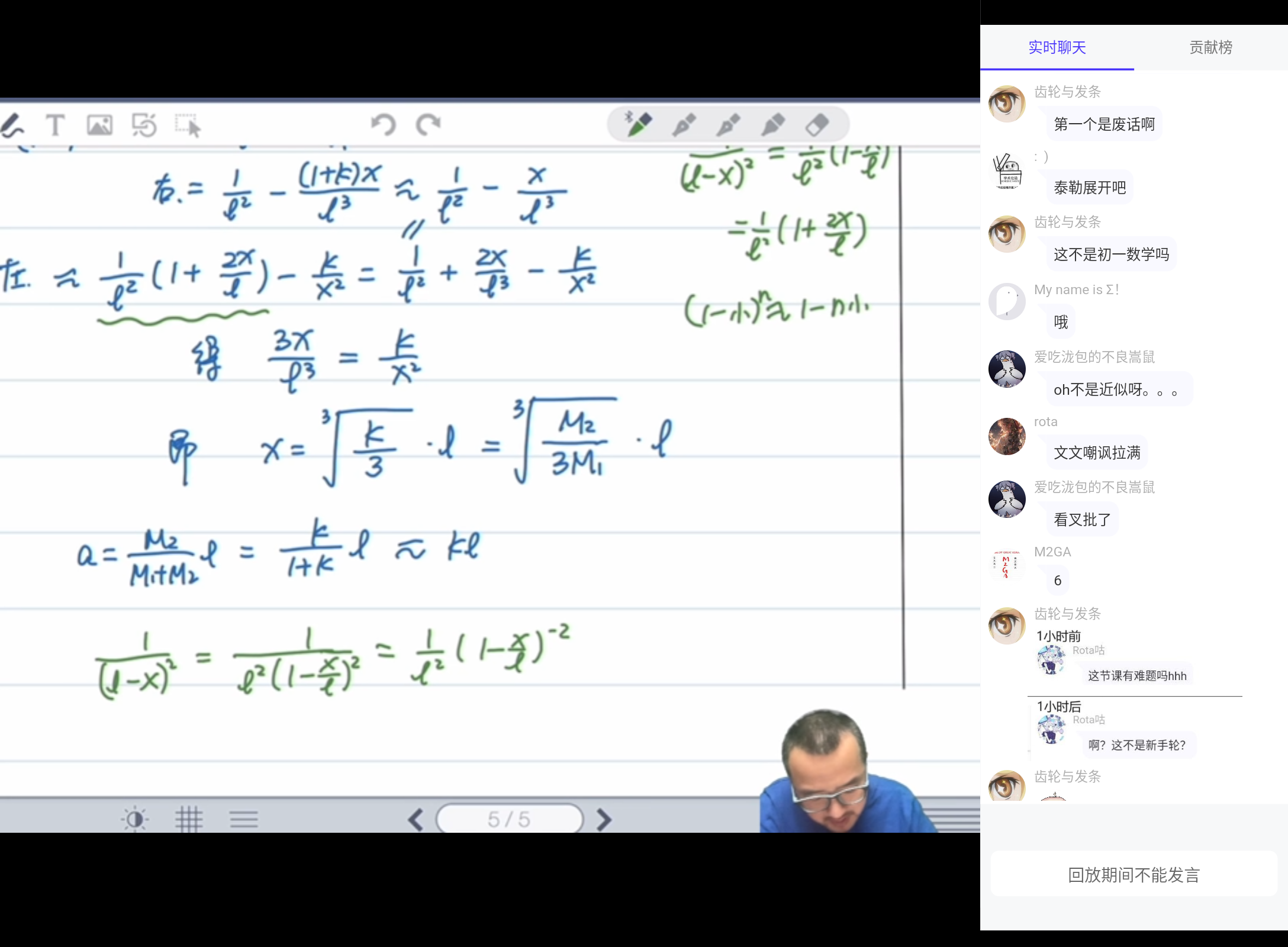 Screenshot_20240922-104514.png