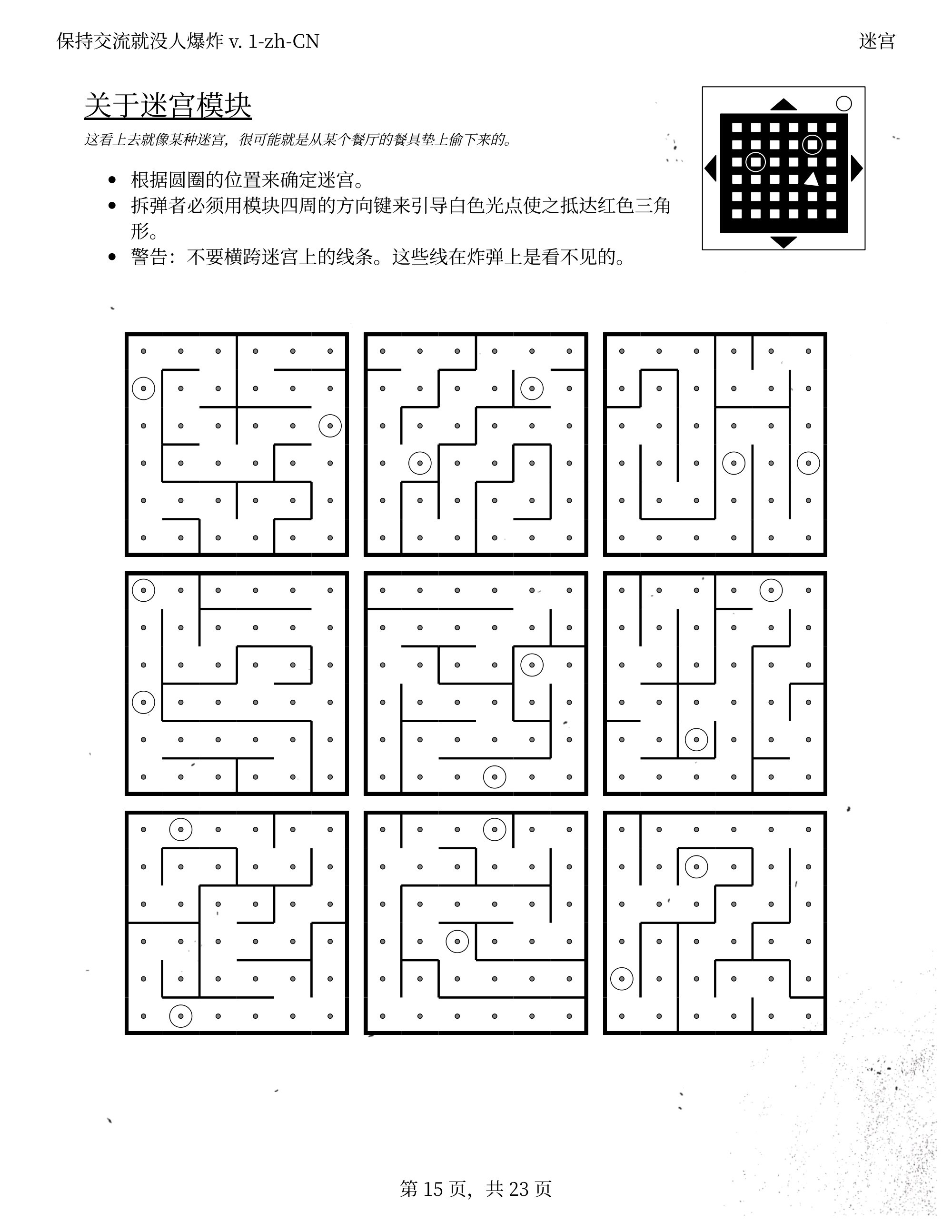 yuantu.jpg-14-1727005053189.jpg