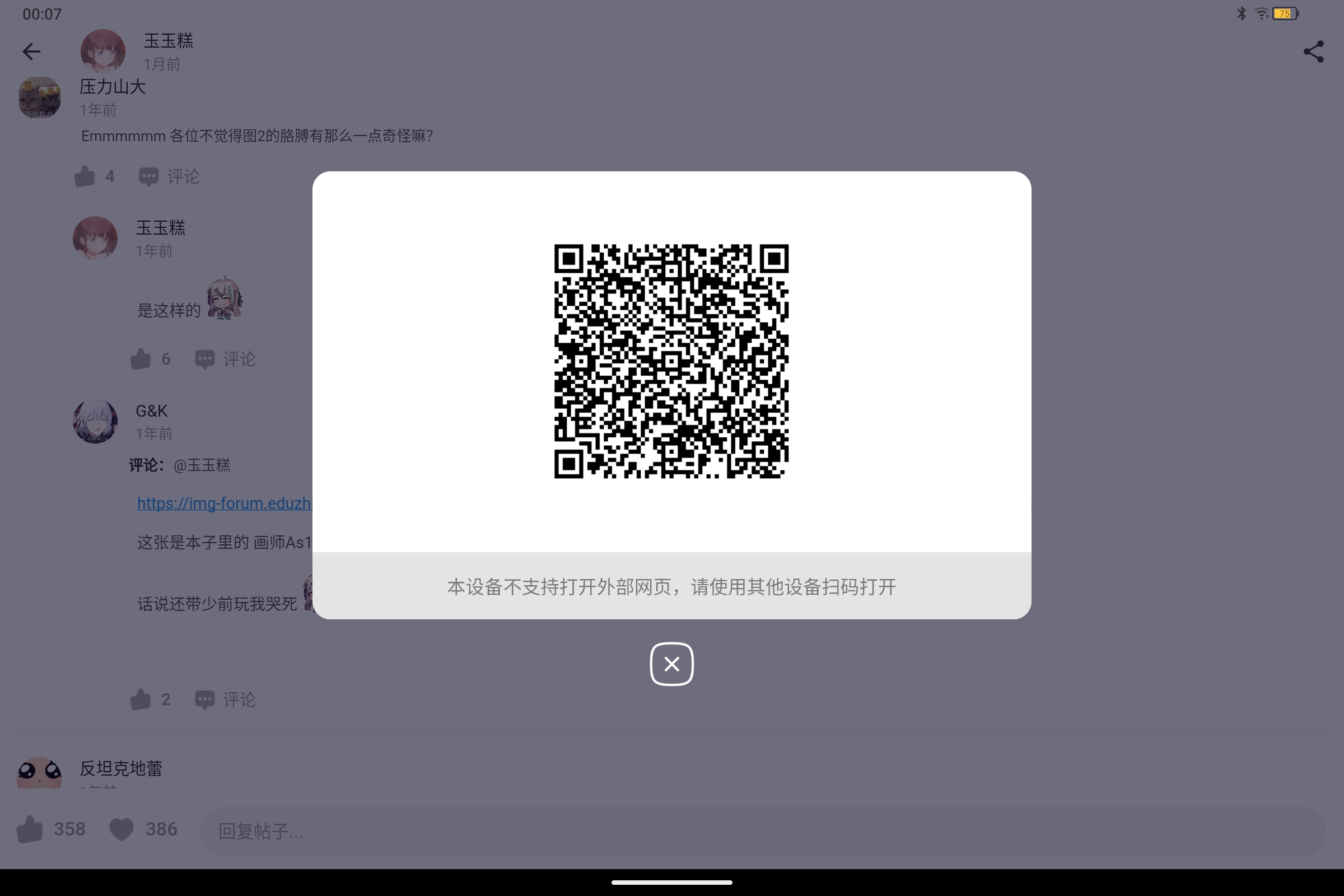 Screenshot_2024-09-21-00-07-32-480.jpg