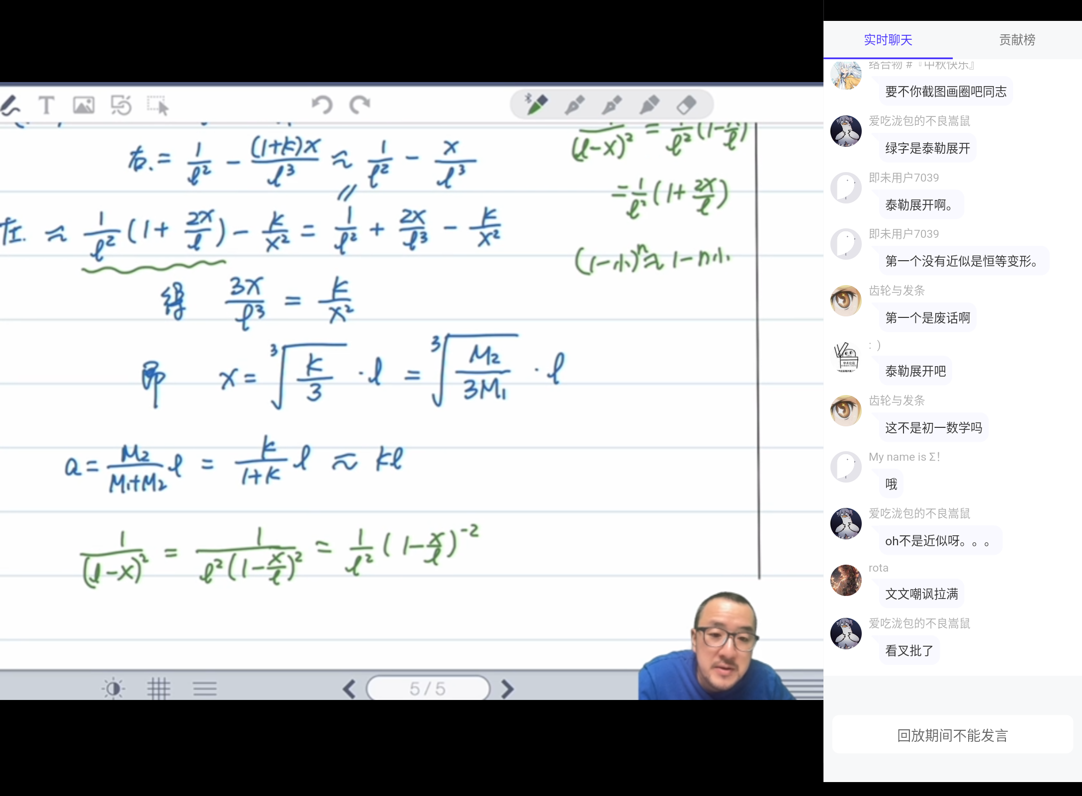 Screenshot_20240922-104456.png