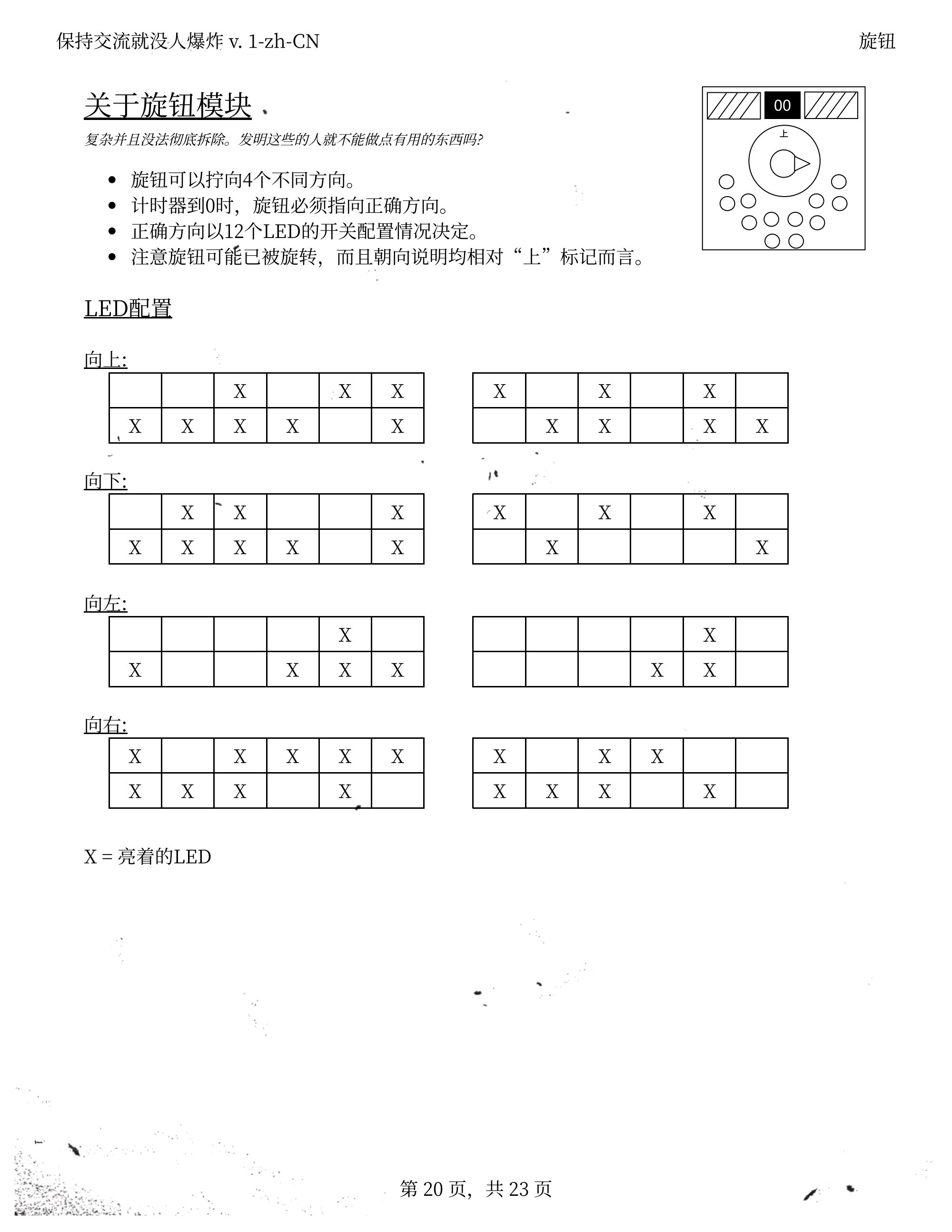 yuantu.jpg-19-1727005054271.jpg
