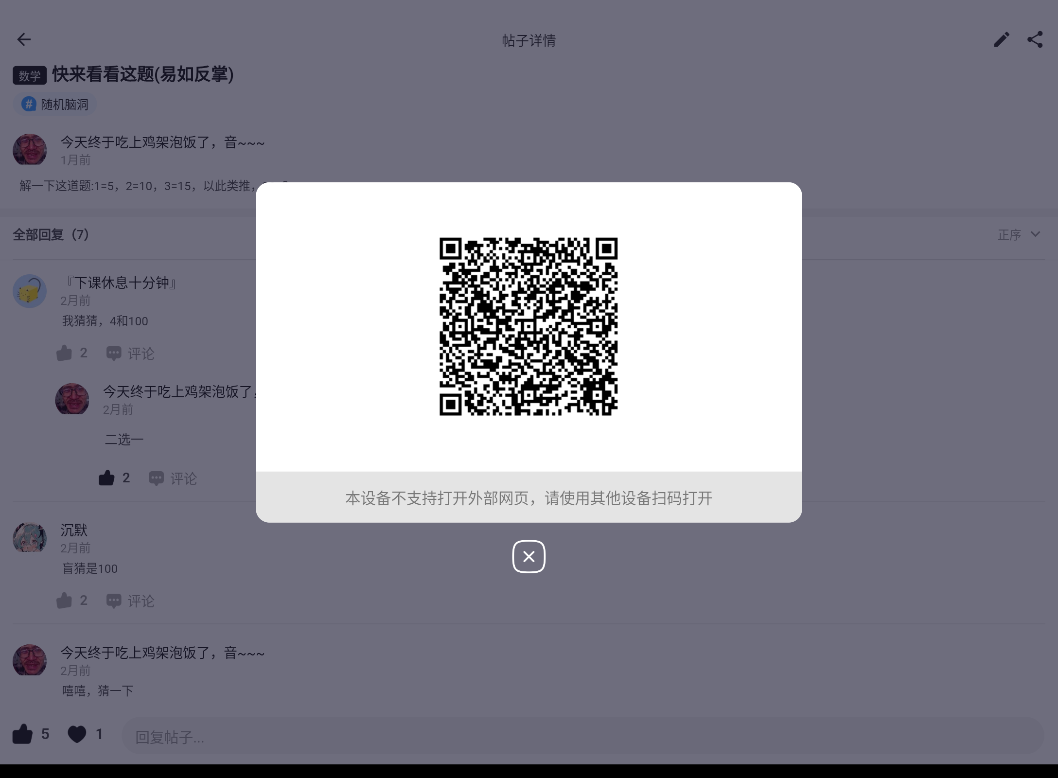 Screenshot_20240922-205904.png