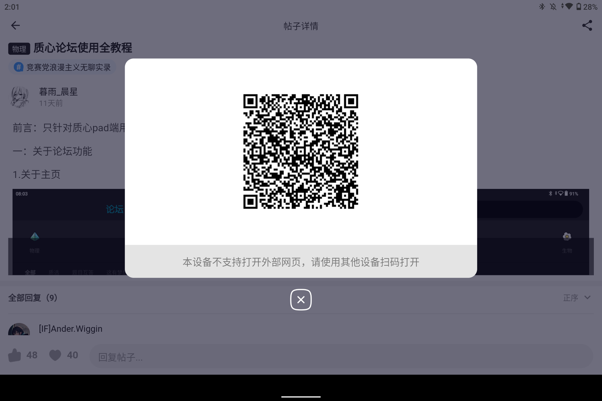 Screenshot_20240922-140156.png