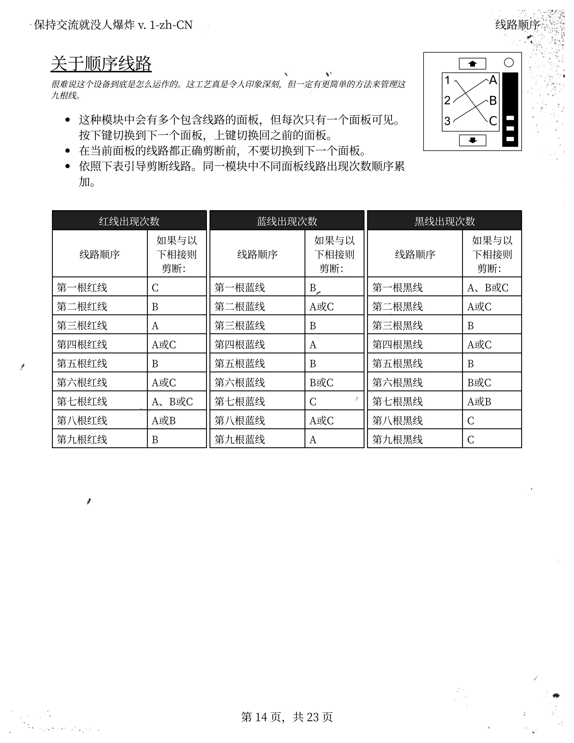 yuantu.jpg-13-1727005052947.jpg