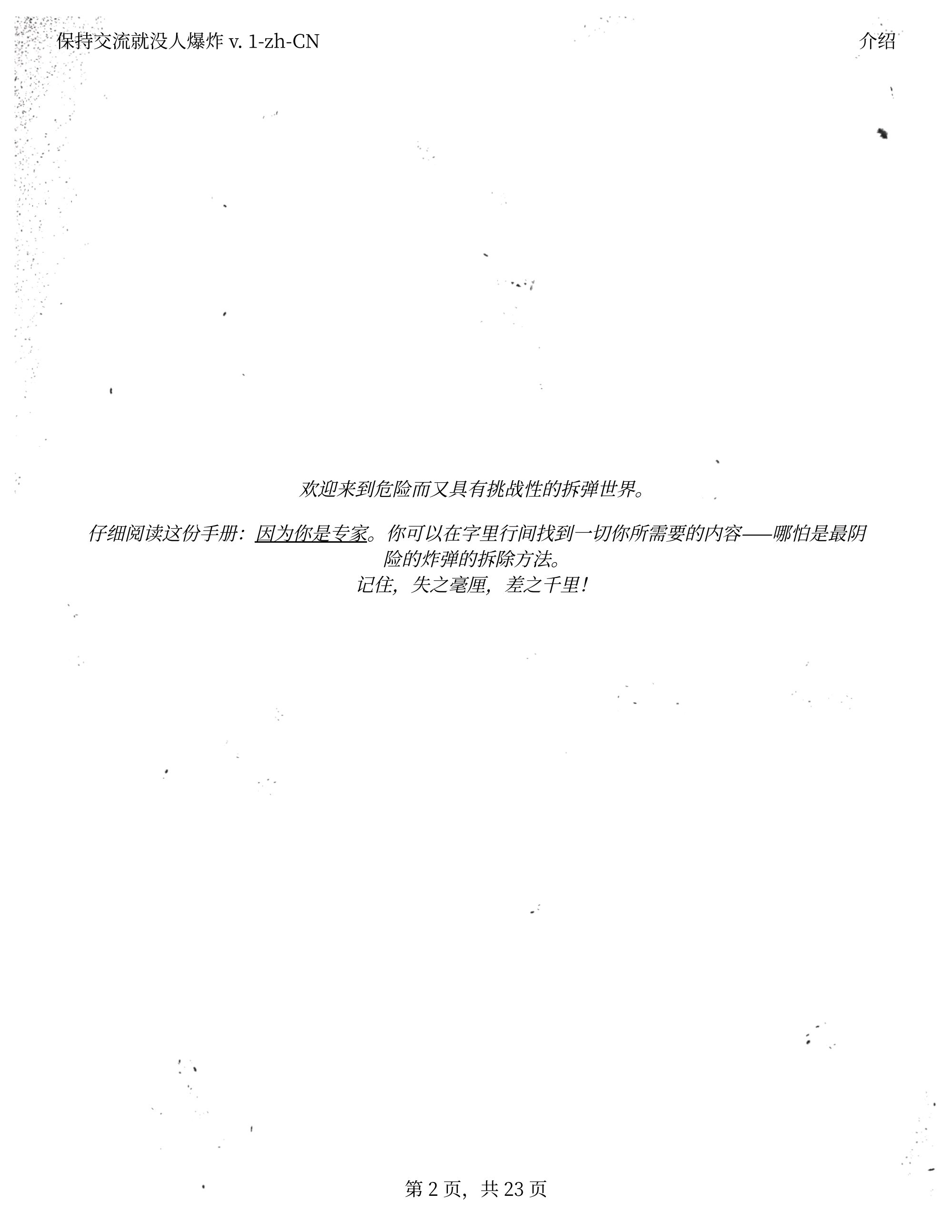 yuantu.jpg-1-1727005050506.jpg