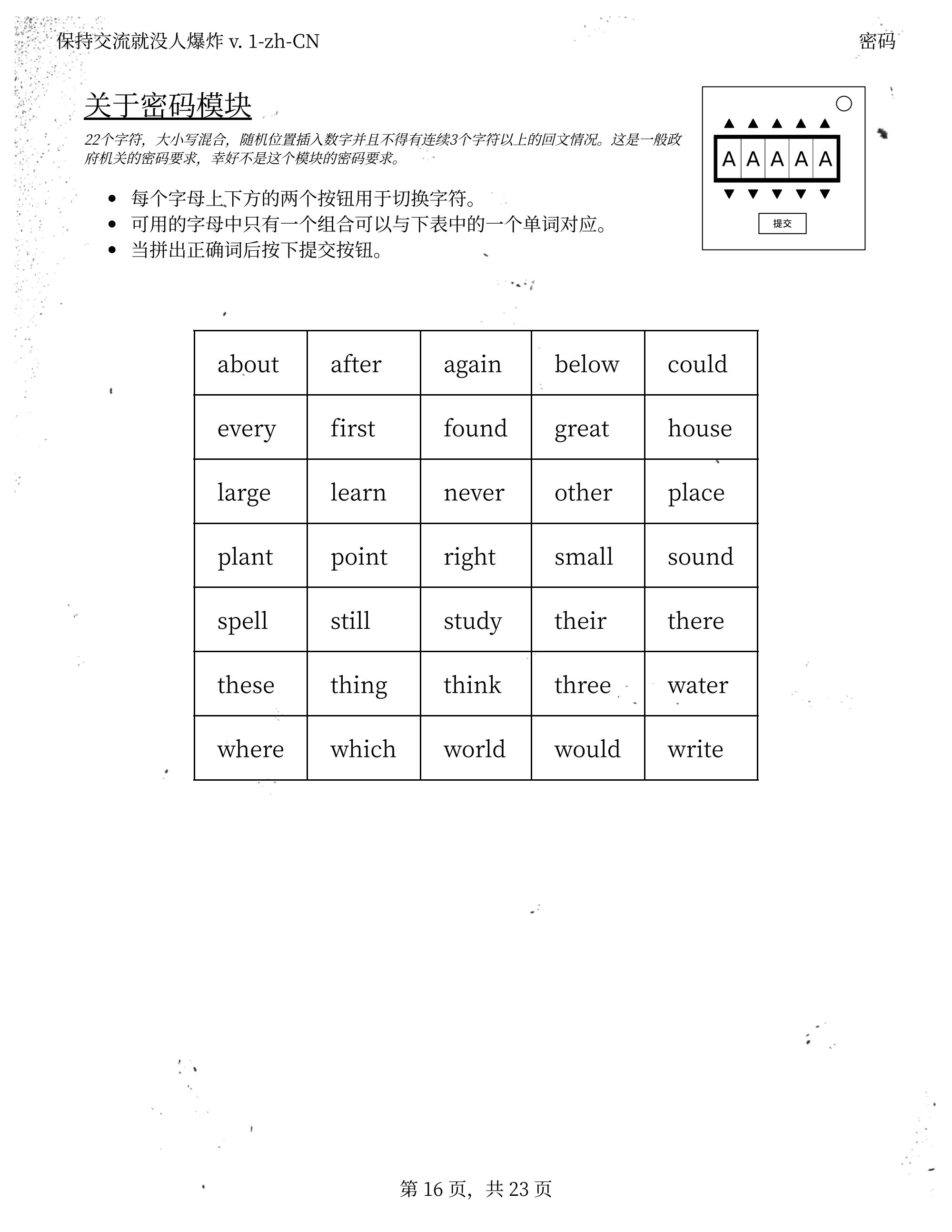 yuantu.jpg-15-1727005053409.jpg