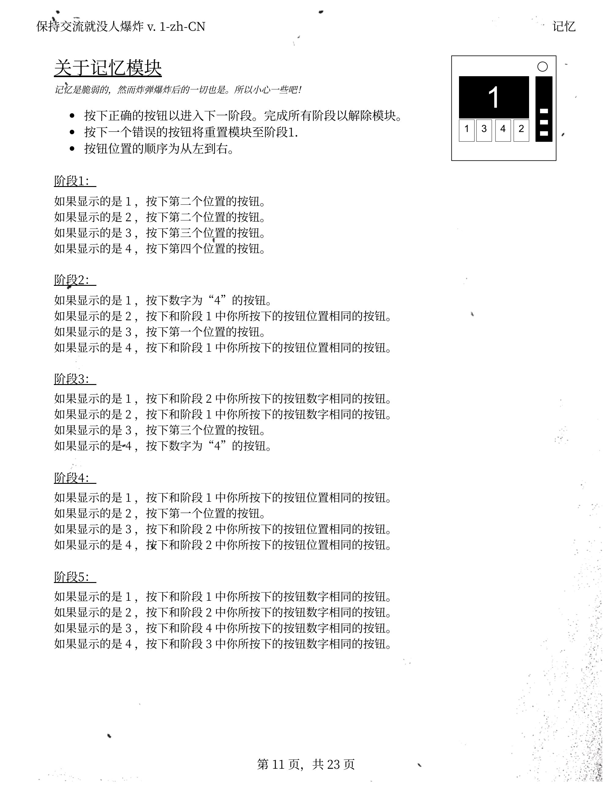 yuantu.jpg-10-1727005052286.jpg