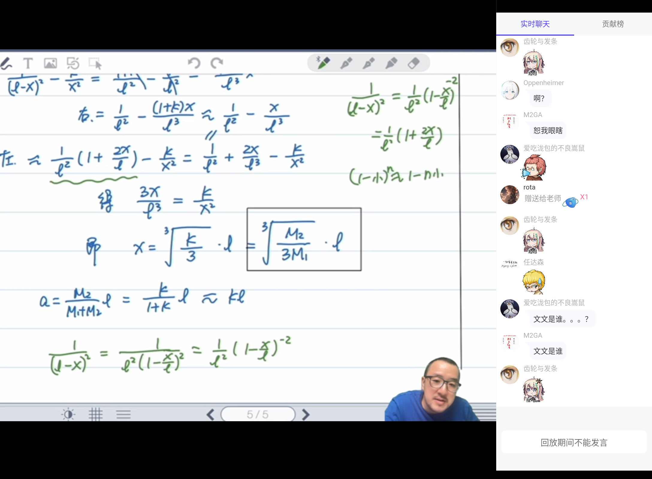 Screenshot_20240922-104530.png