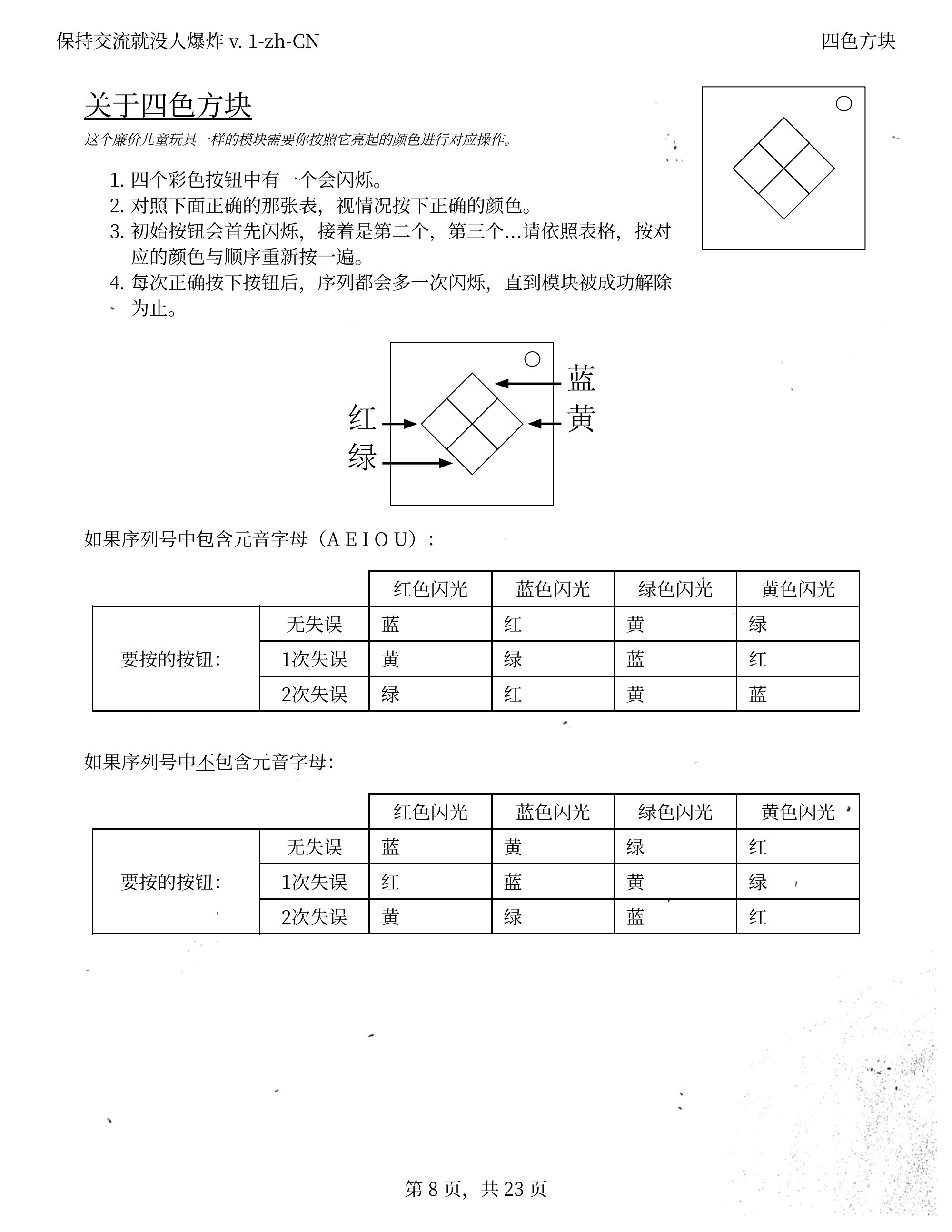 yuantu.jpg-7-1727005051651.jpg