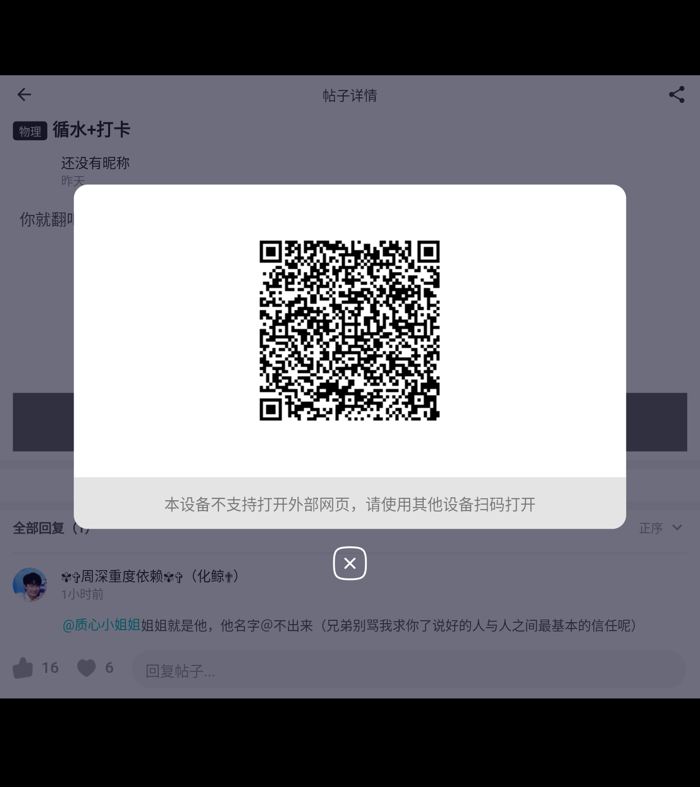 Screenshot_20240923-200838.png