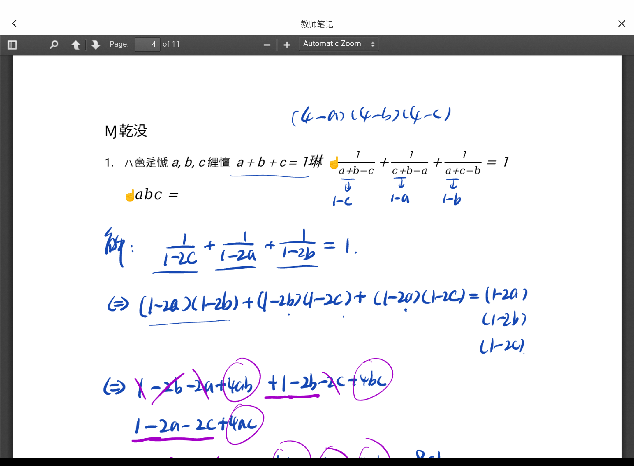Screenshot_20240923-202048.png