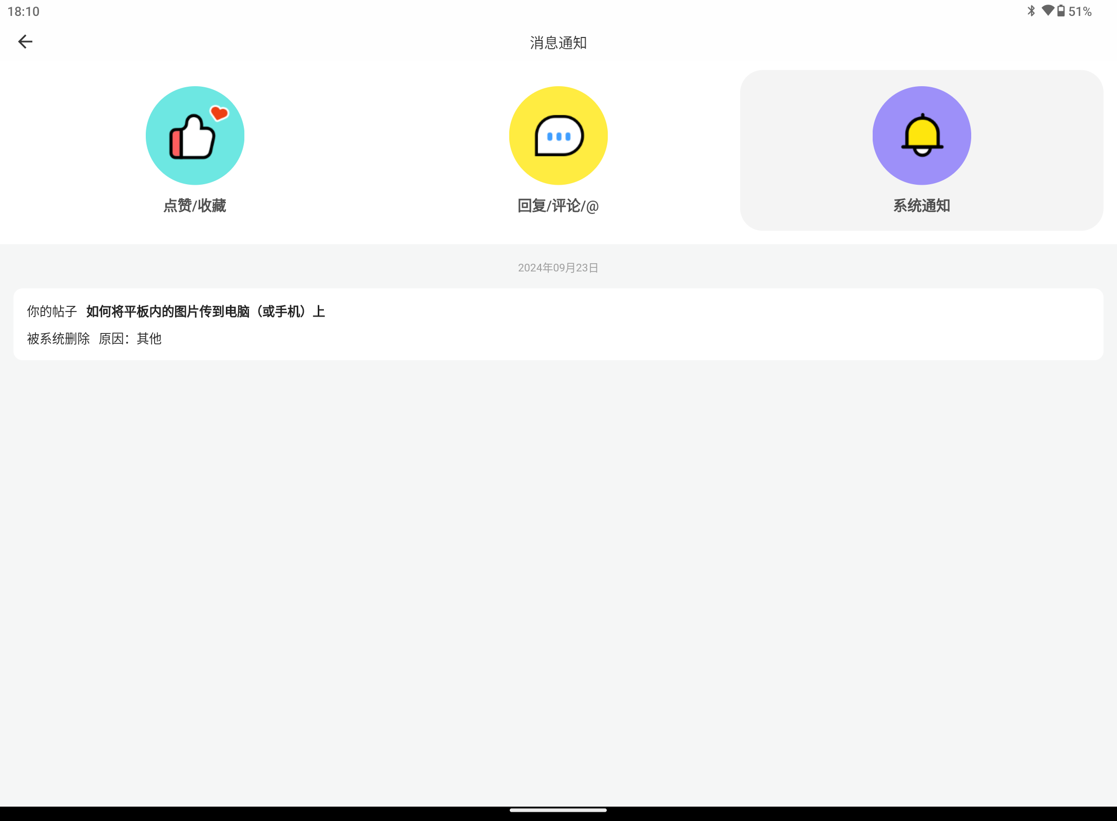 Screenshot_20240923-181018.png
