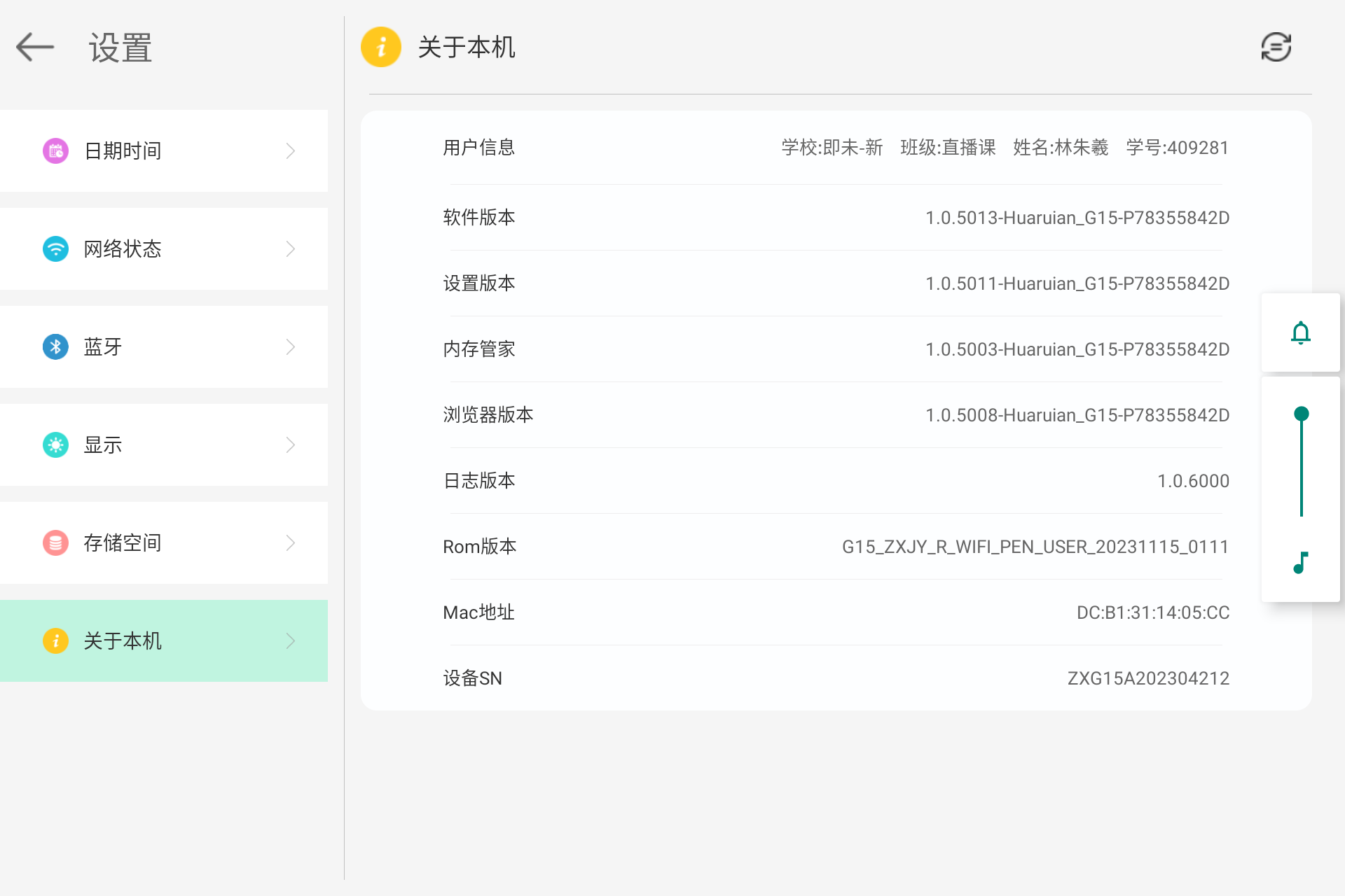 Screenshot_20240926-223226.png