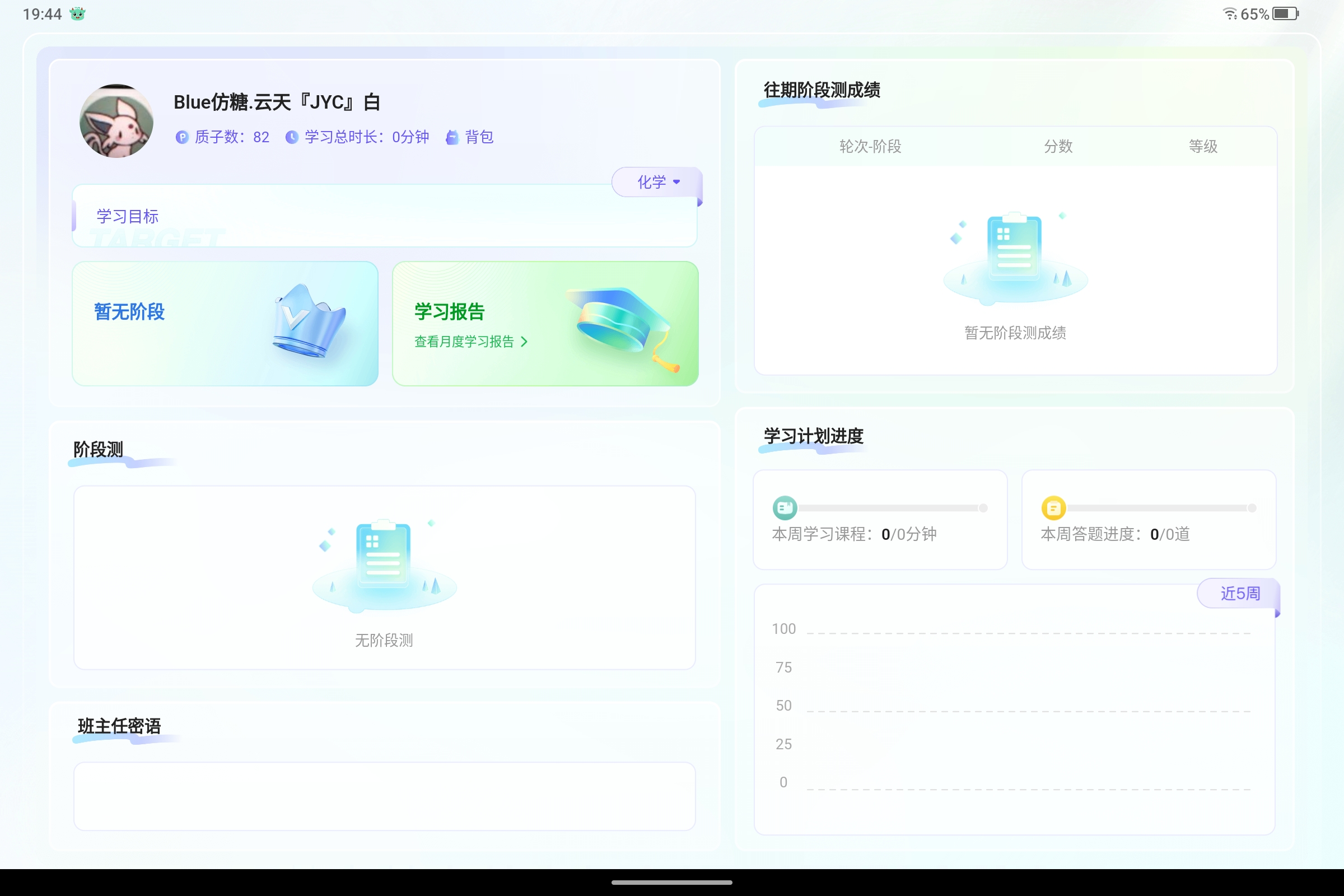 Screenshot_2024-09-26-19-44-52-933.jpg