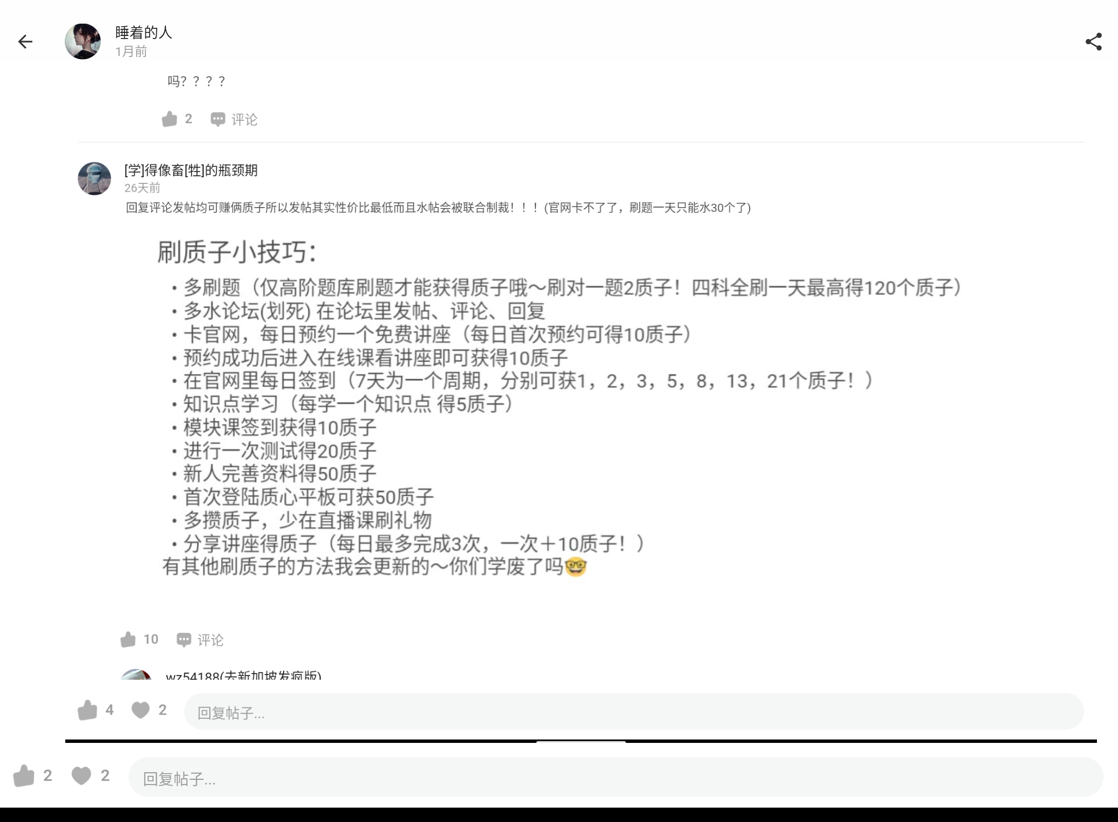 Screenshot_20240922-125915.png