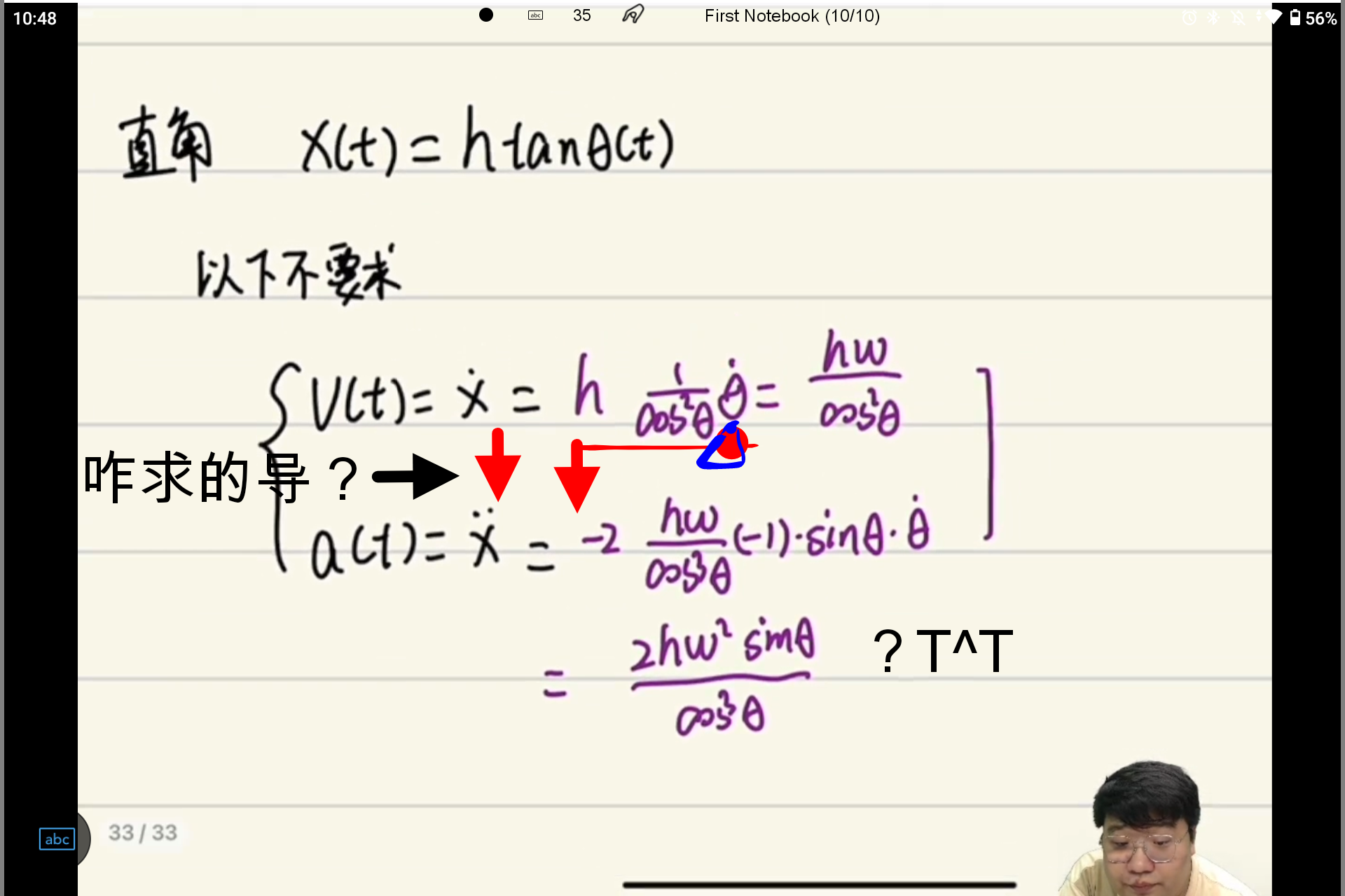 Screenshot_20240927-230556.png