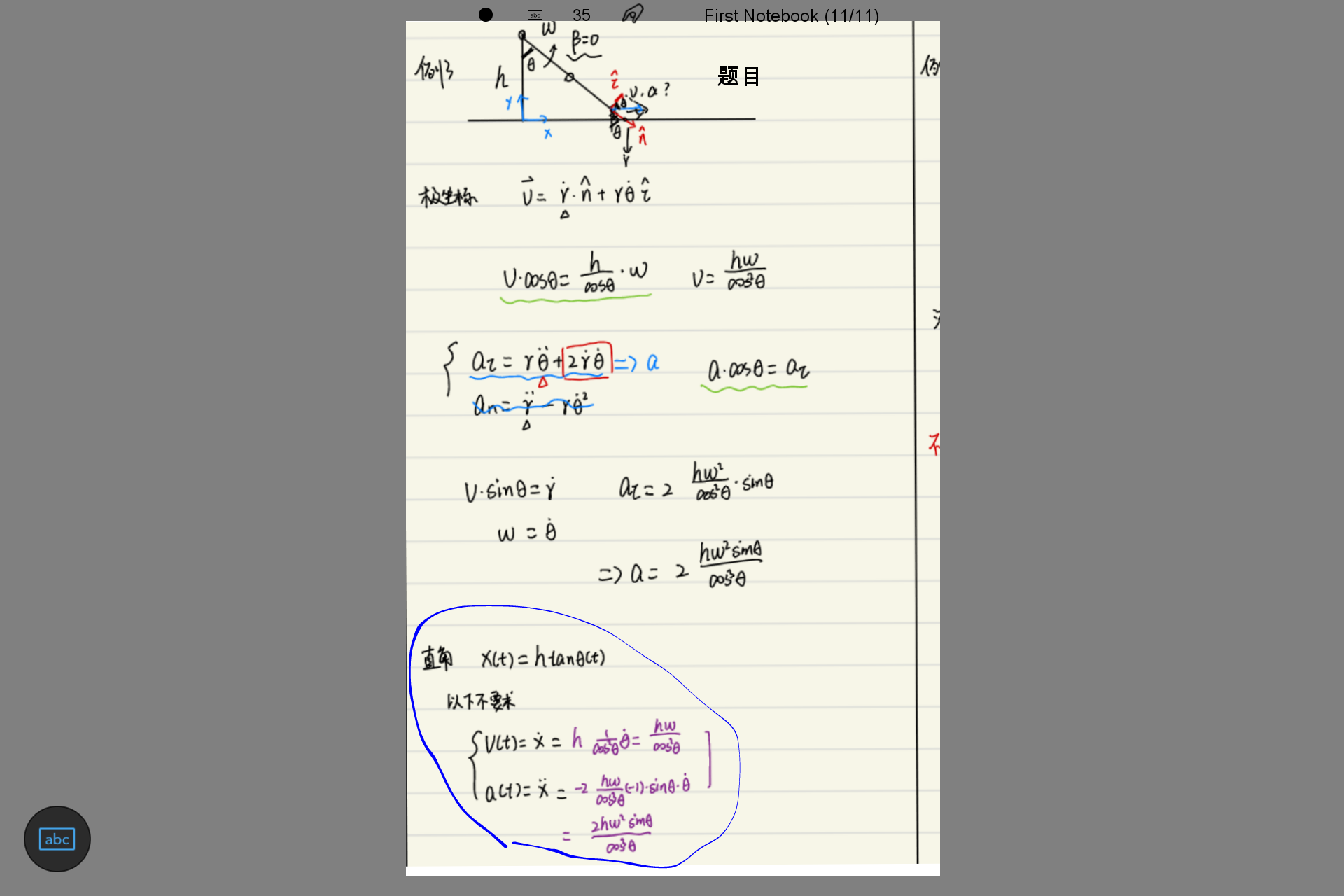 Screenshot_20240927-230944.png