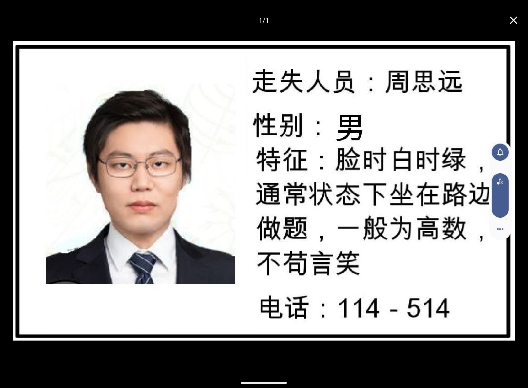Screenshot_20240928-214157.png